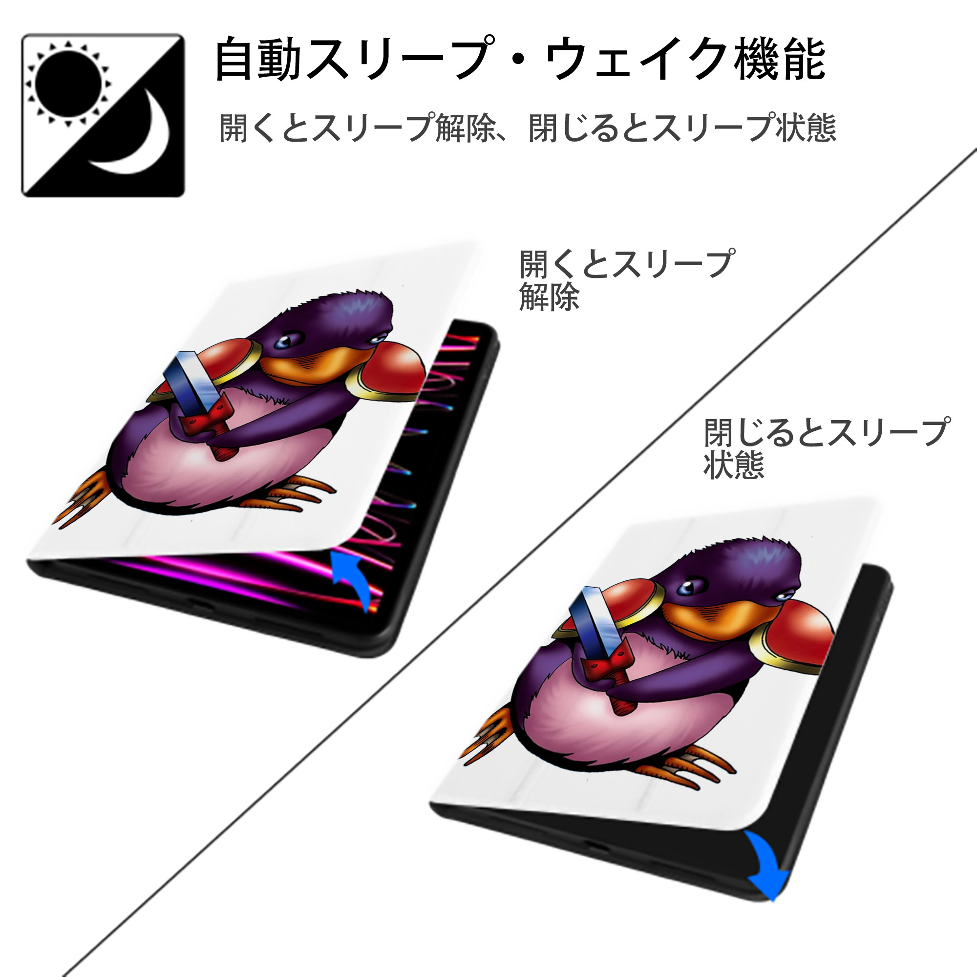 遊☆戯☆王 Yu-Gi-Oh! IPad ケース ペン収納付き 三つ折りスタンド PUレザー×シリコン 対応機種9.5/10.5/10.9インチ