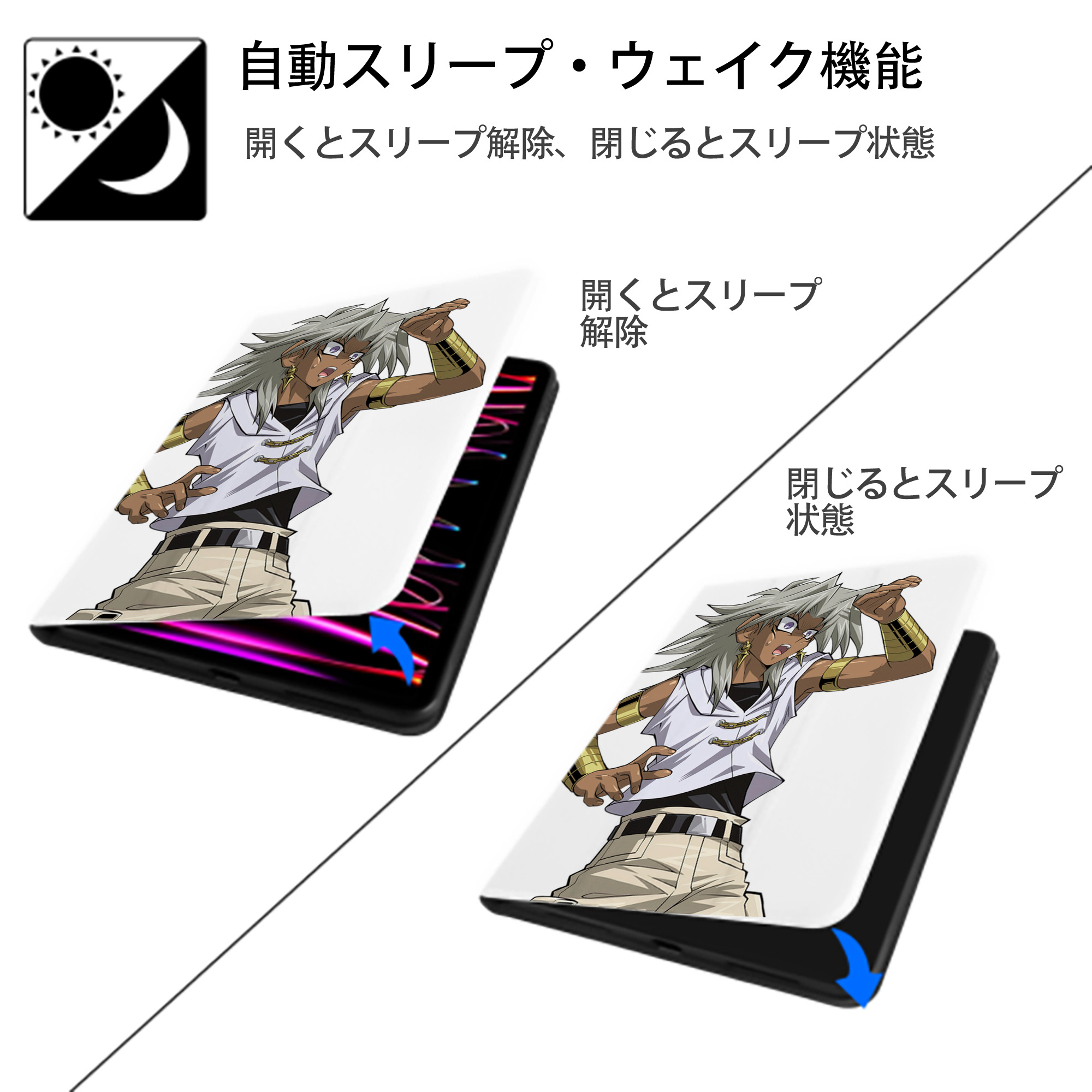 遊☆戯☆王 Yu-Gi-Oh! IPad ケース ペン収納付き 三つ折りスタンド PUレザー×シリコン 対応機種9.5/10.5/10.9インチ