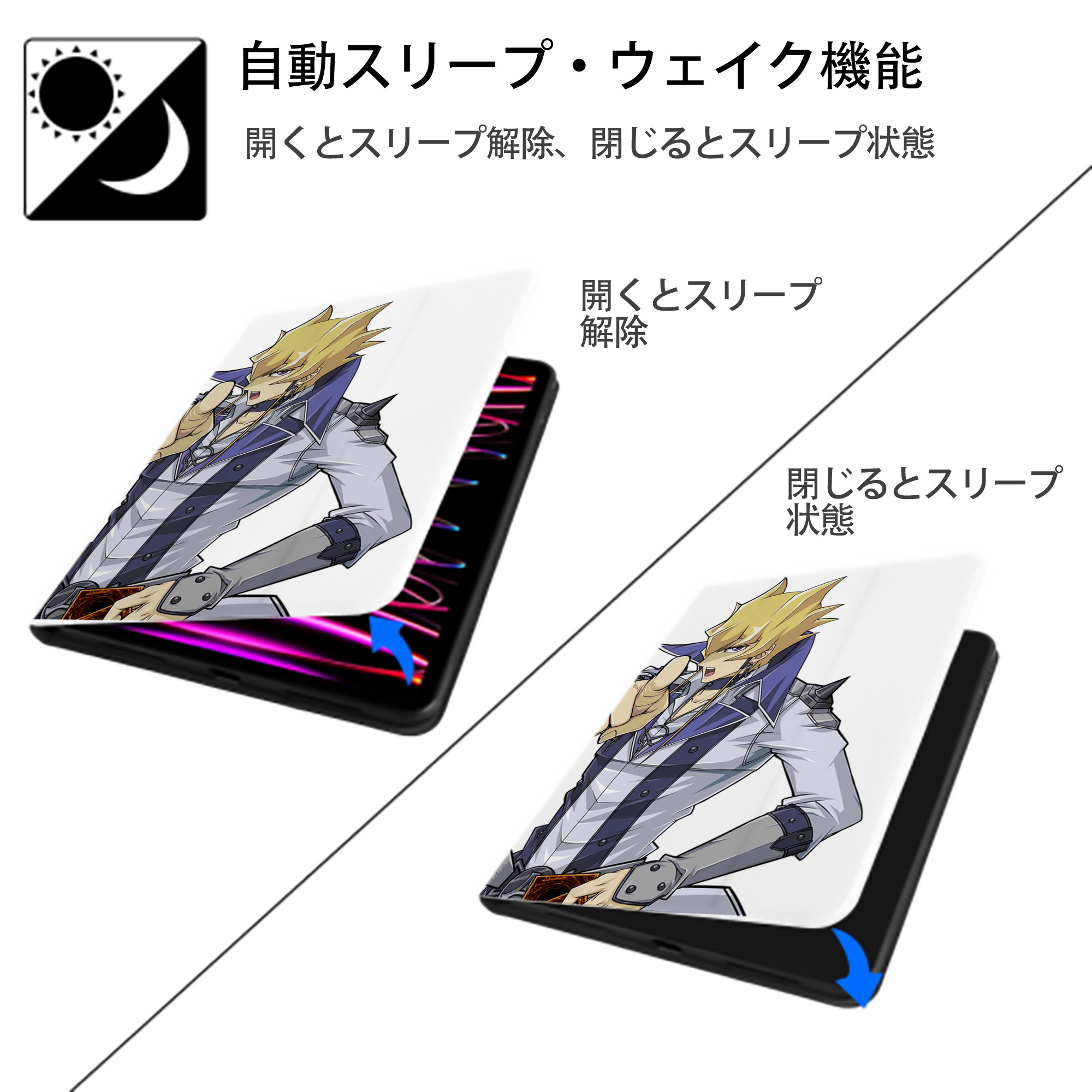 遊☆戯☆王 Yu-Gi-Oh! IPad ケース ペン収納付き 三つ折りスタンド PUレザー×シリコン 対応機種9.5/10.5/10.9インチ