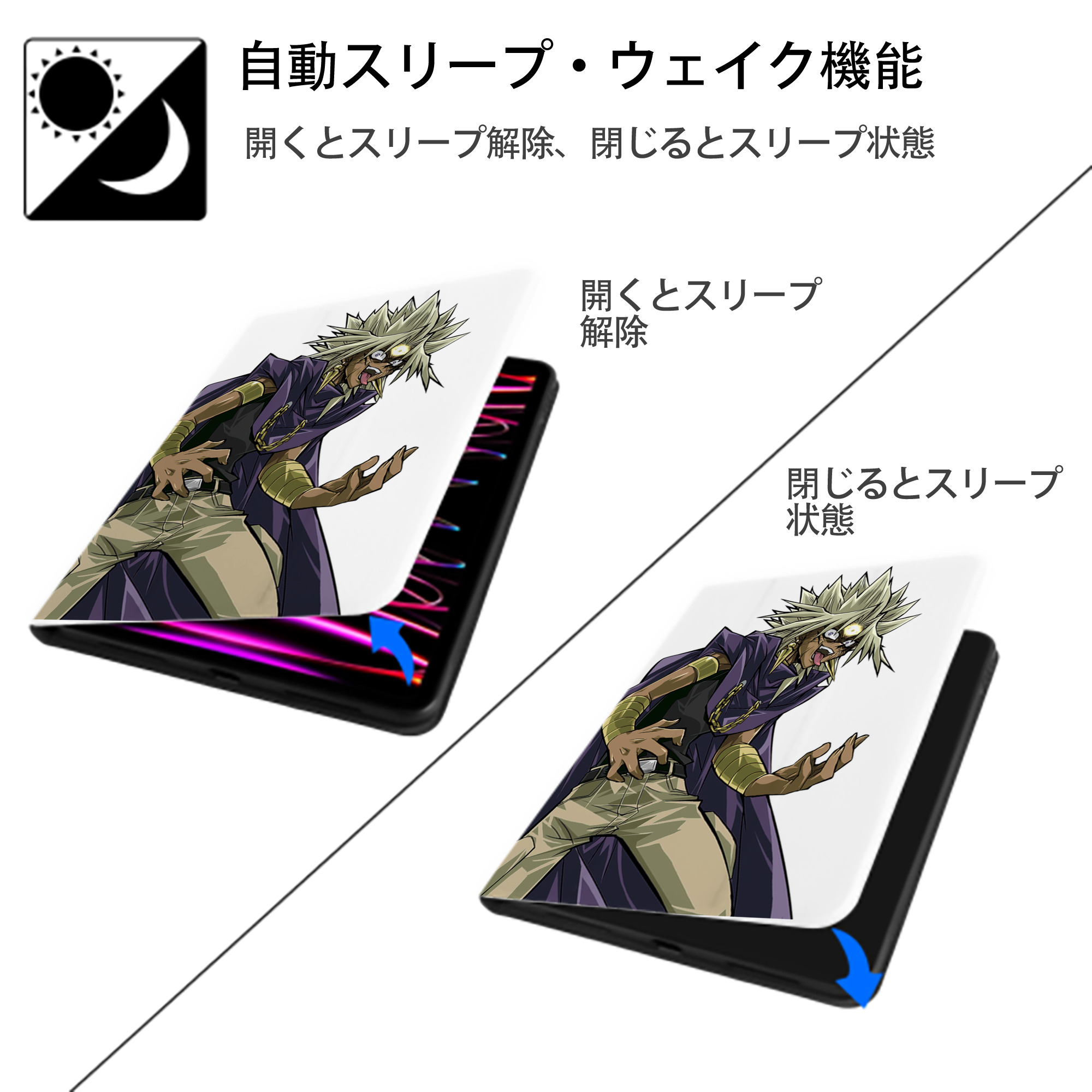 遊☆戯☆王 Yu-Gi-Oh! IPad ケース ペン収納付き 三つ折りスタンド PUレザー×シリコン 対応機種9.5/10.5/10.9インチ