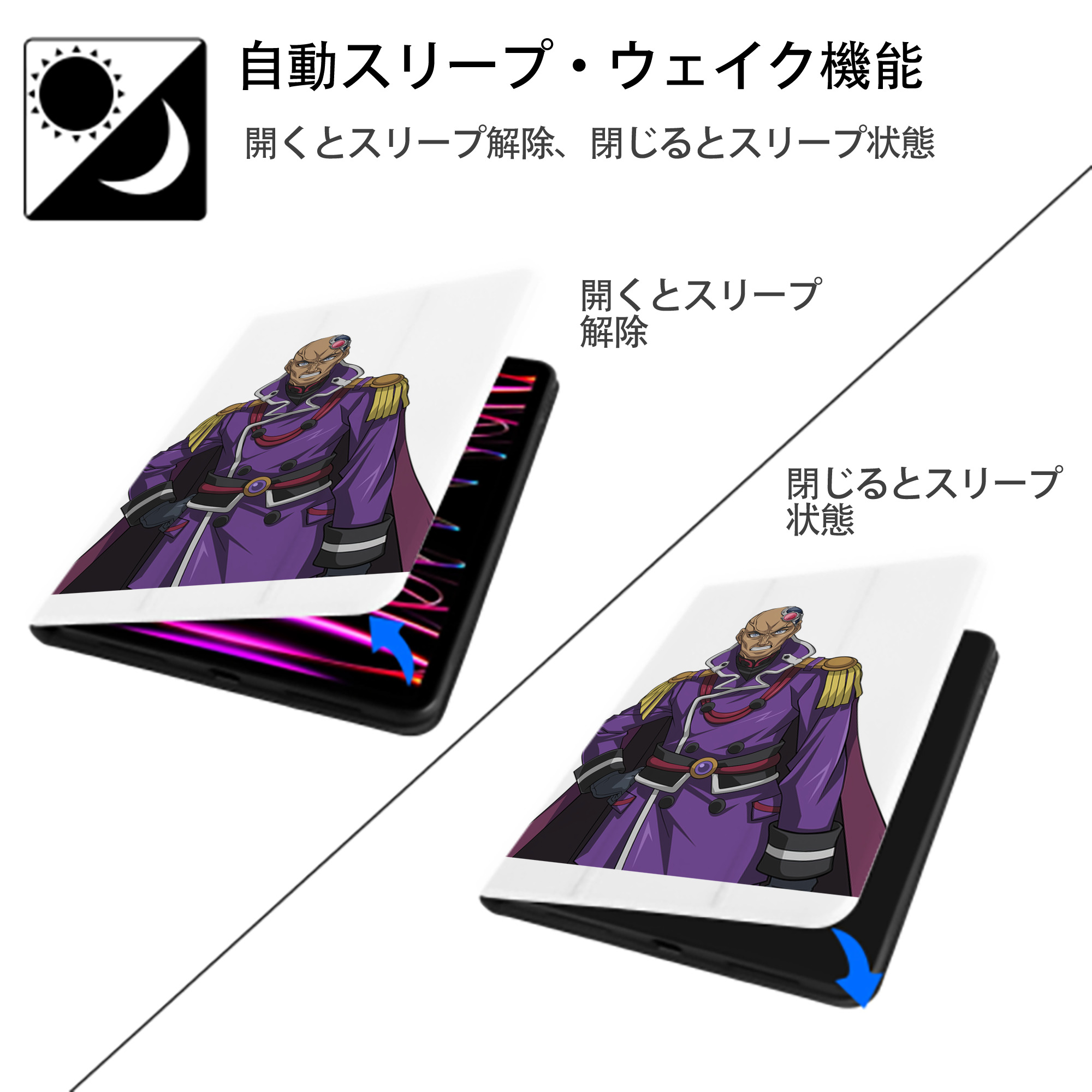 遊☆戯☆王 Yu-Gi-Oh! IPad ケース ペン収納付き 三つ折りスタンド PUレザー×シリコン 対応機種9.5/10.5/10.9インチ