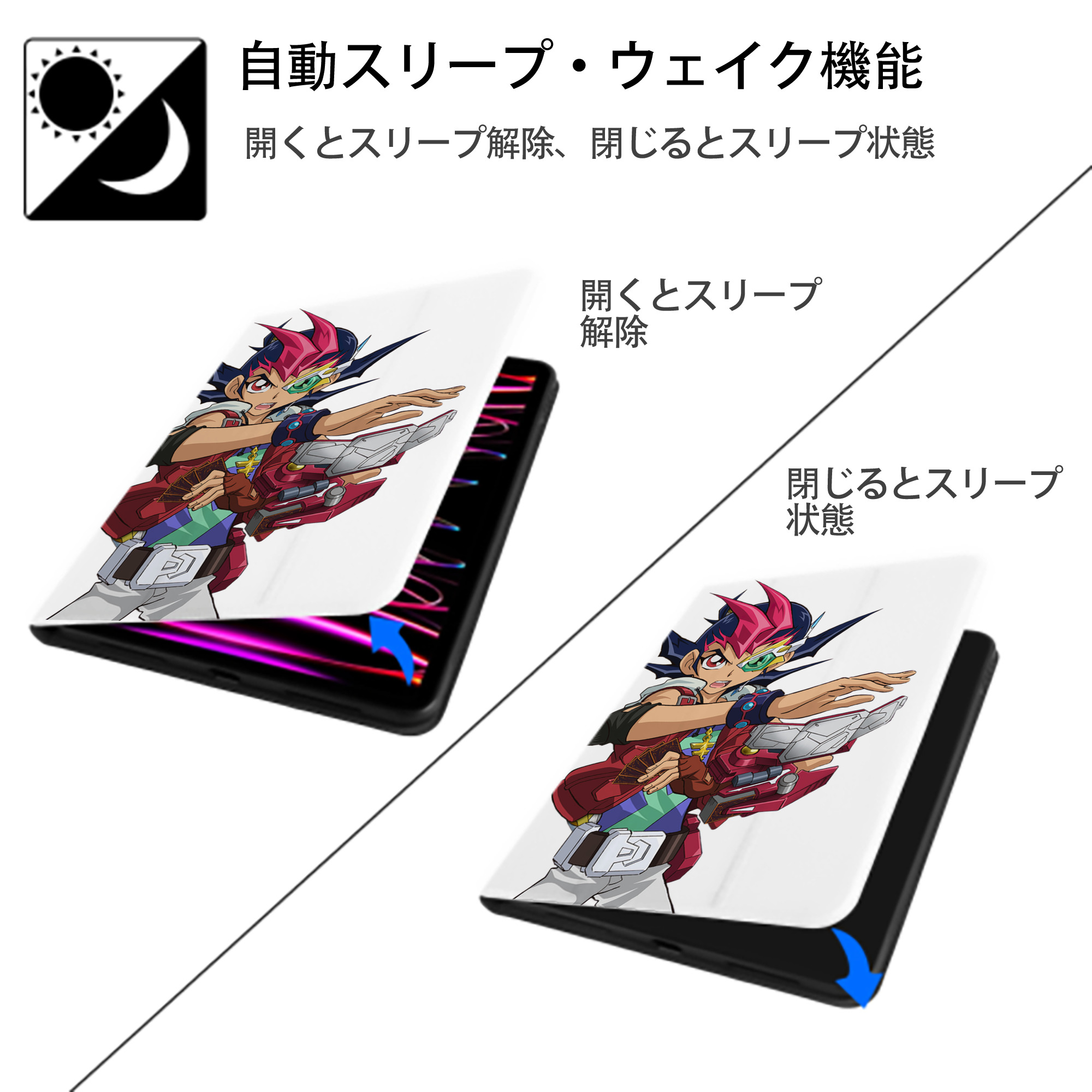 遊☆戯☆王 Yu-Gi-Oh! IPad ケース ペン収納付き 三つ折りスタンド PUレザー×シリコン 対応機種9.5/10.5/10.9インチ