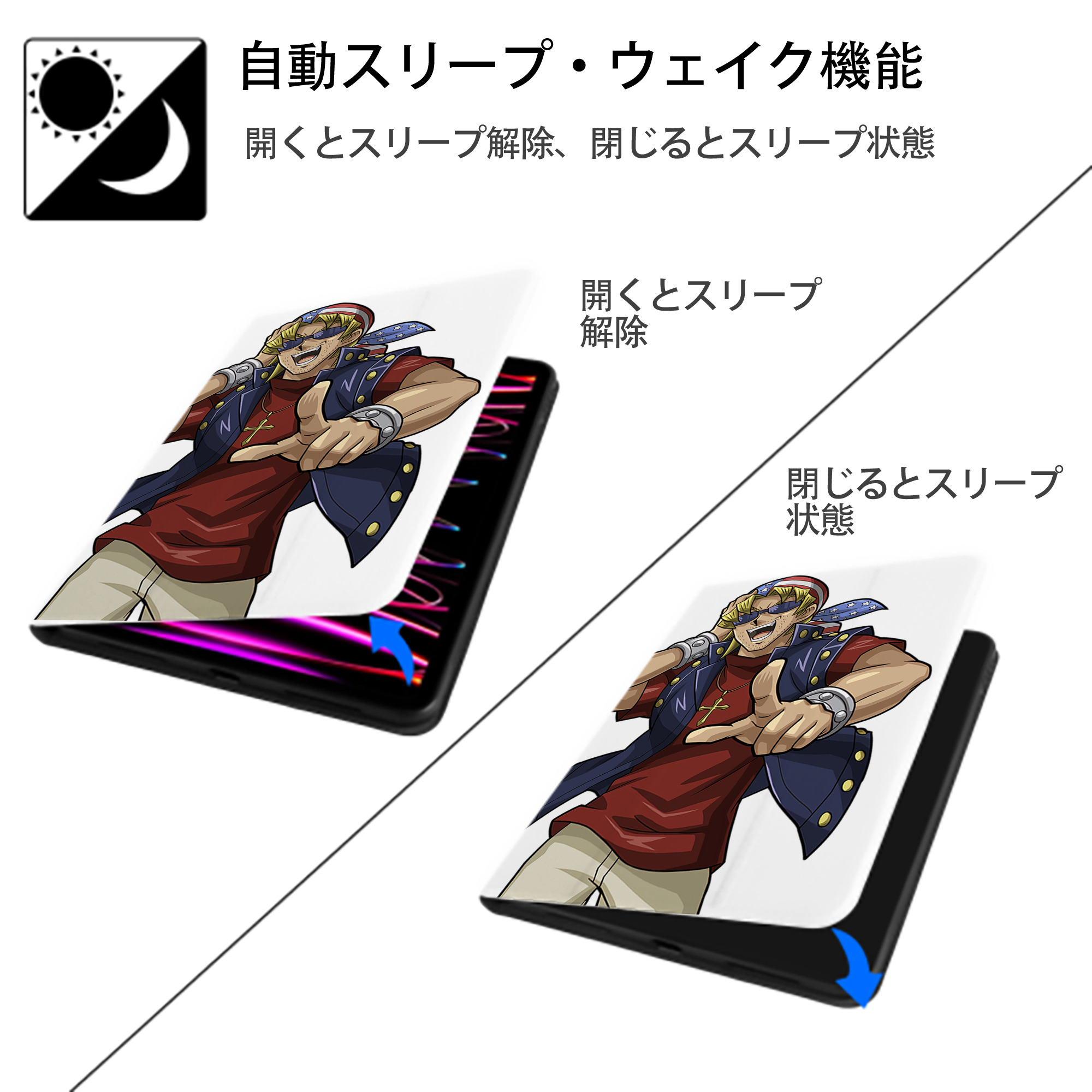 遊☆戯☆王 Yu-Gi-Oh! IPad ケース ペン収納付き 三つ折りスタンド PUレザー×シリコン 対応機種9.5/10.5/10.9インチ
