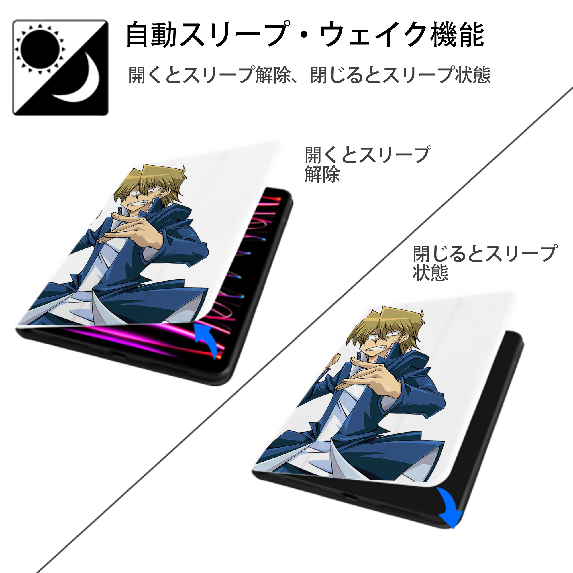 遊☆戯☆王 Yu-Gi-Oh! IPad ケース ペン収納付き 三つ折りスタンド PUレザー×シリコン 対応機種9.5/10.5/10.9インチ