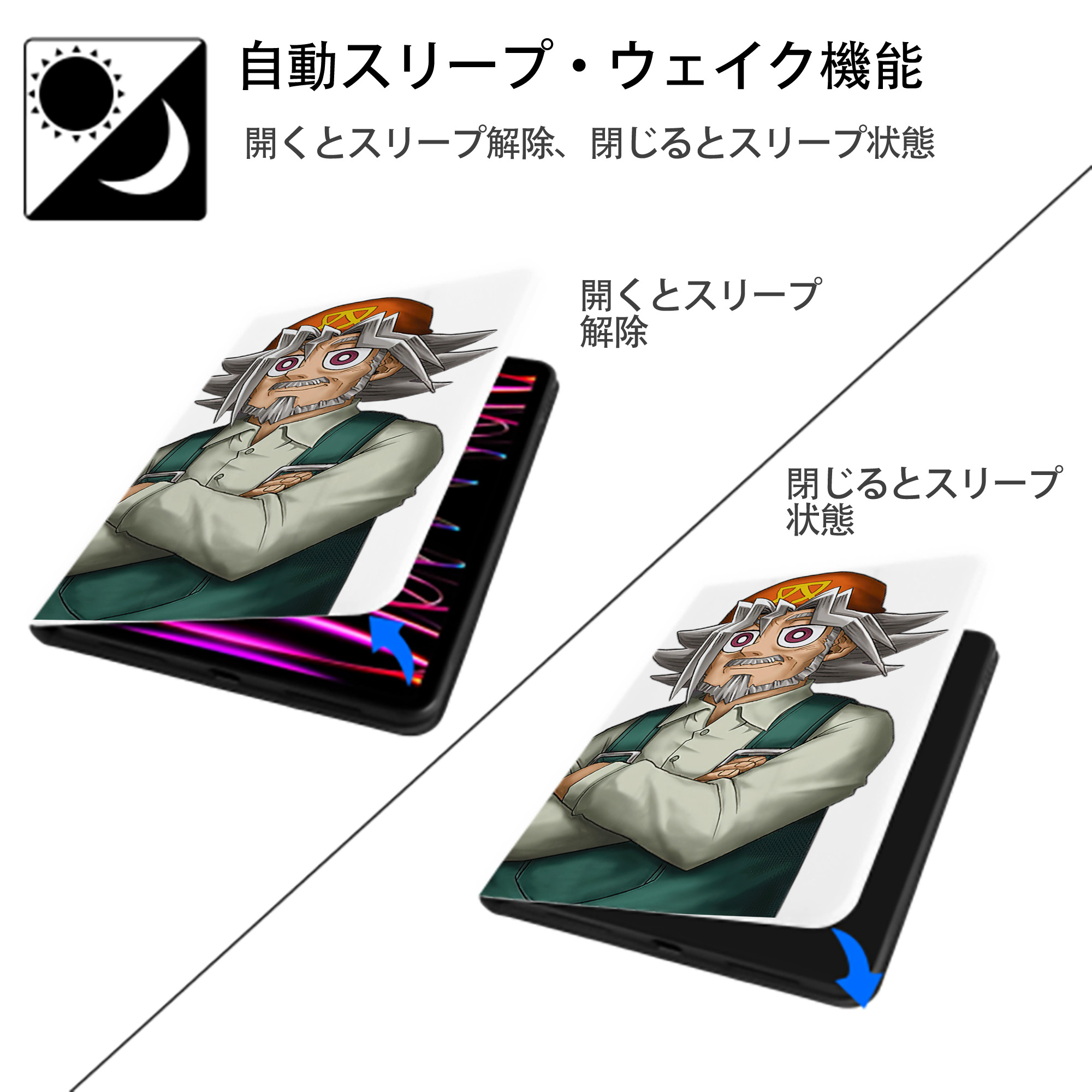 遊☆戯☆王 Yu-Gi-Oh! IPad ケース ペン収納付き 三つ折りスタンド PUレザー×シリコン 対応機種9.5/10.5/10.9インチ