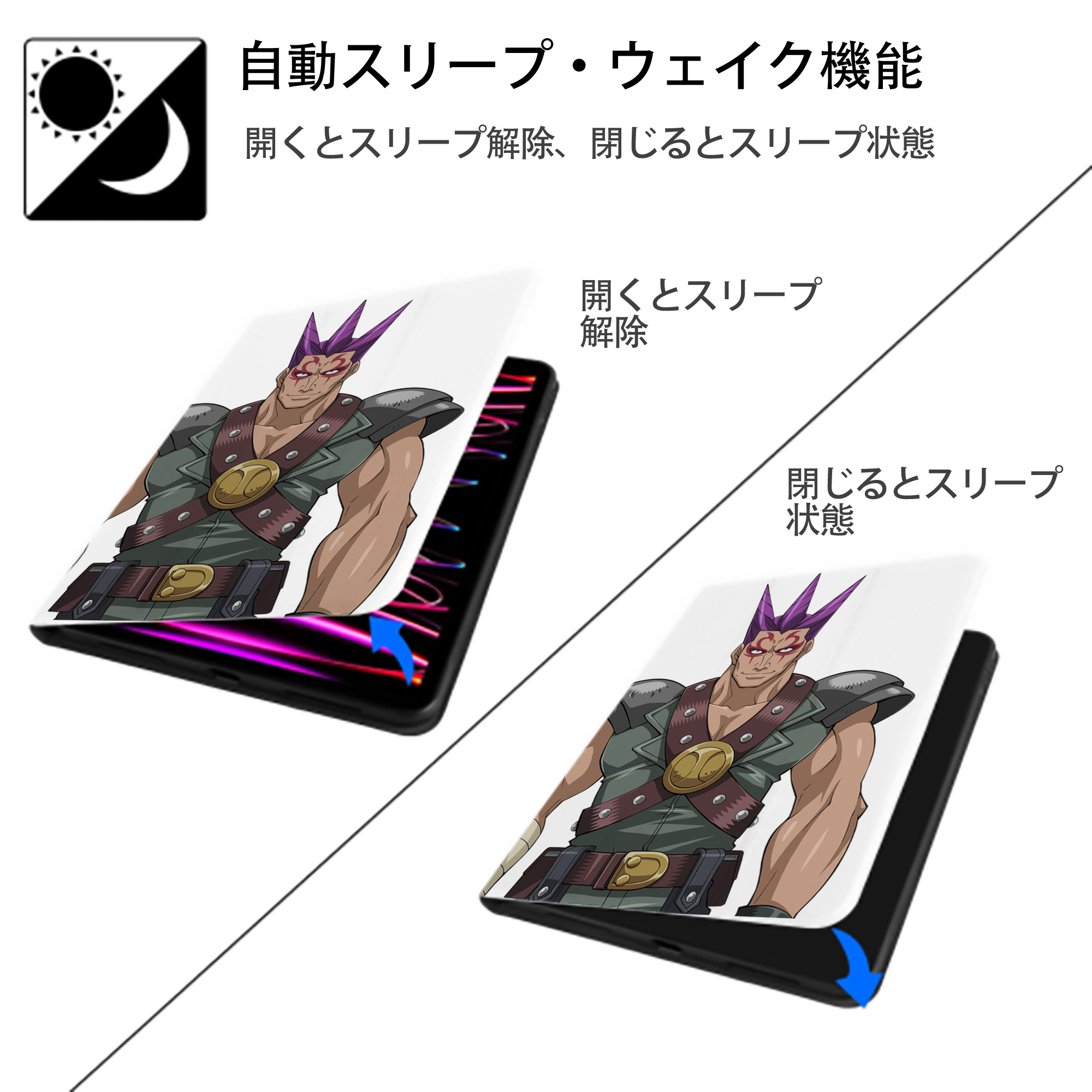 遊☆戯☆王 Yu-Gi-Oh! IPad ケース ペン収納付き 三つ折りスタンド PUレザー×シリコン 対応機種9.5/10.5/10.9インチ