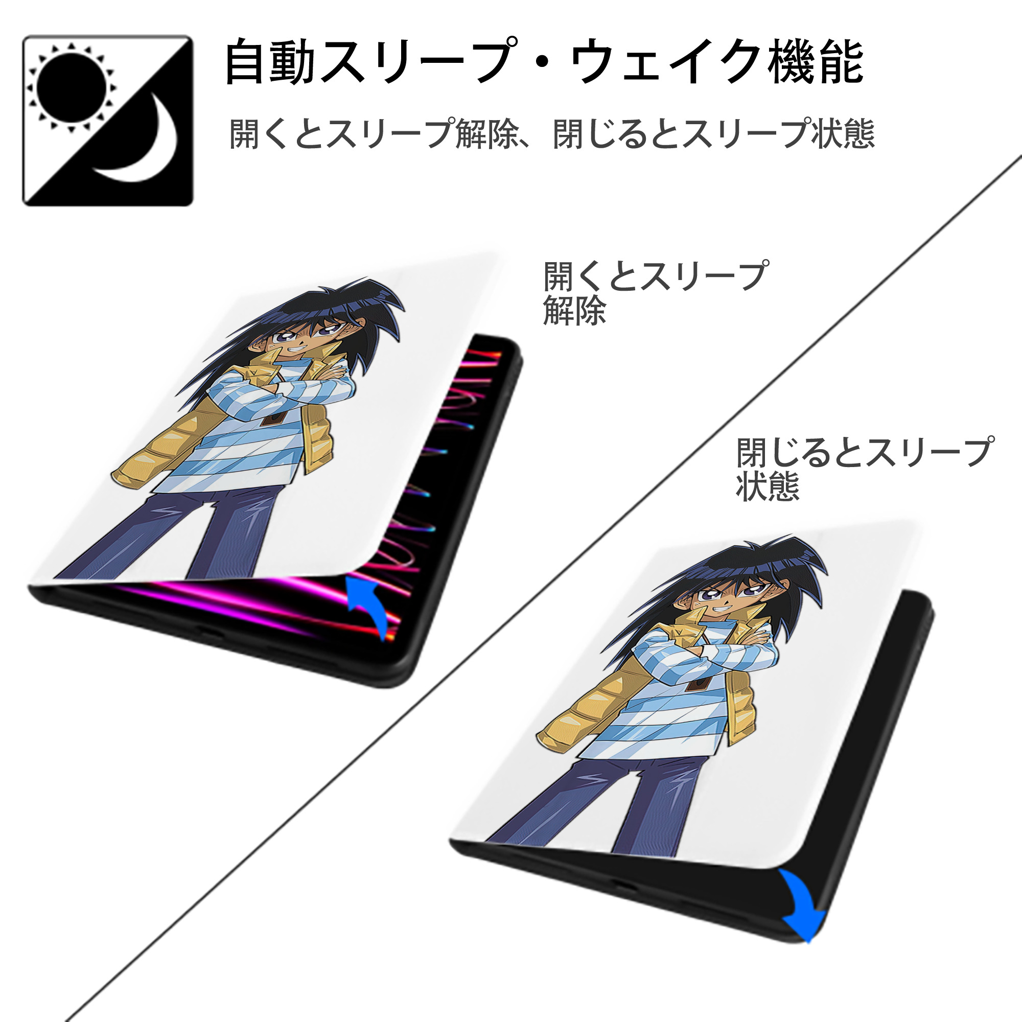 遊☆戯☆王 Yu-Gi-Oh! IPad ケース ペン収納付き 三つ折りスタンド PUレザー×シリコン 対応機種9.5/10.5/10.9インチ
