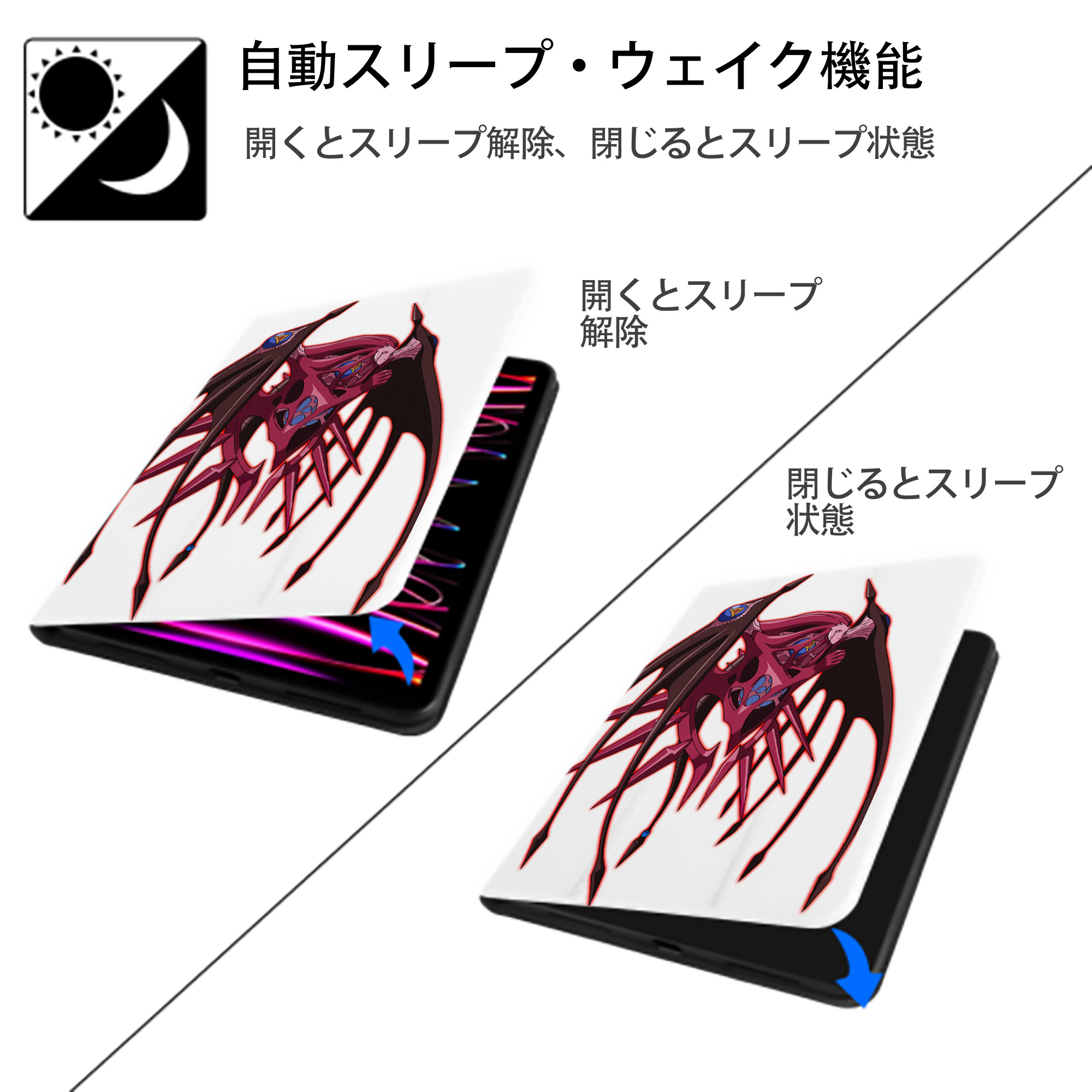 遊☆戯☆王 Yu-Gi-Oh! IPad ケース ペン収納付き 三つ折りスタンド PUレザー×シリコン 対応機種9.5/10.5/10.9インチ
