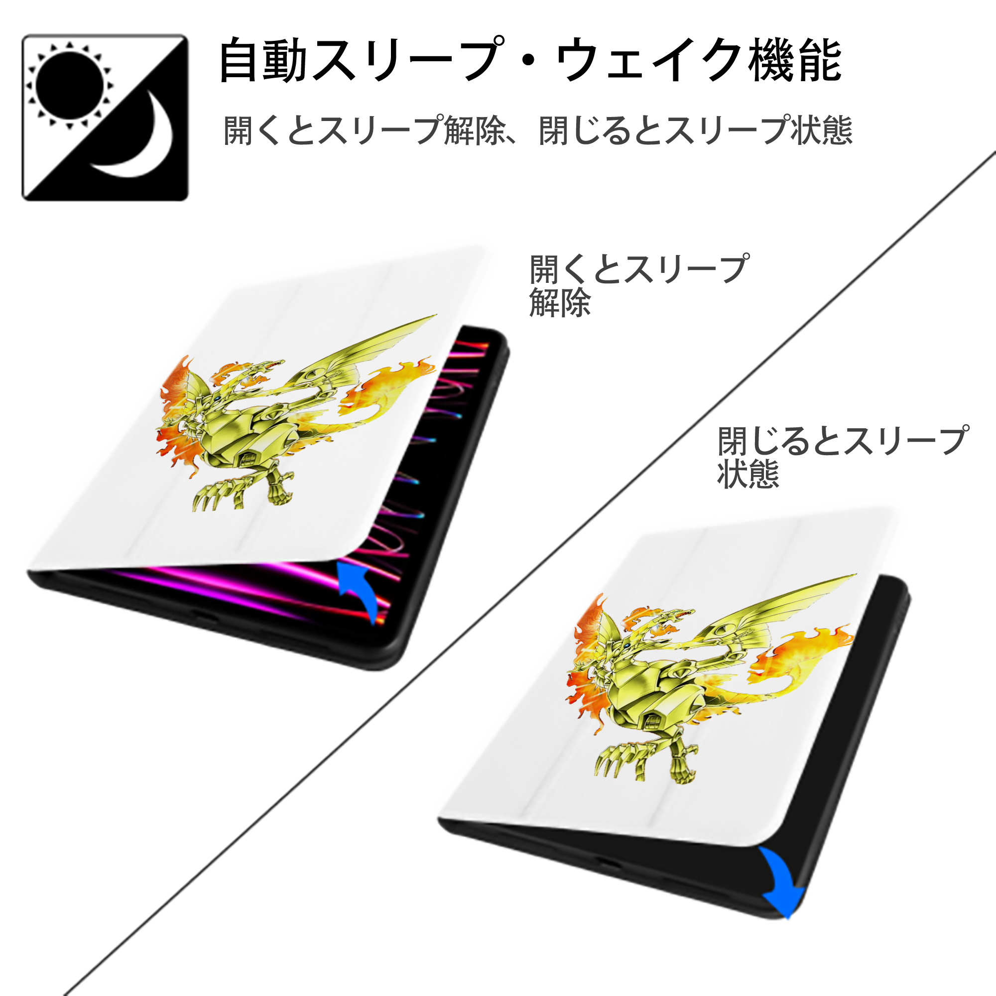 遊☆戯☆王 Yu-Gi-Oh! IPad ケース ペン収納付き 三つ折りスタンド PUレザー×シリコン 対応機種9.5/10.5/10.9インチ