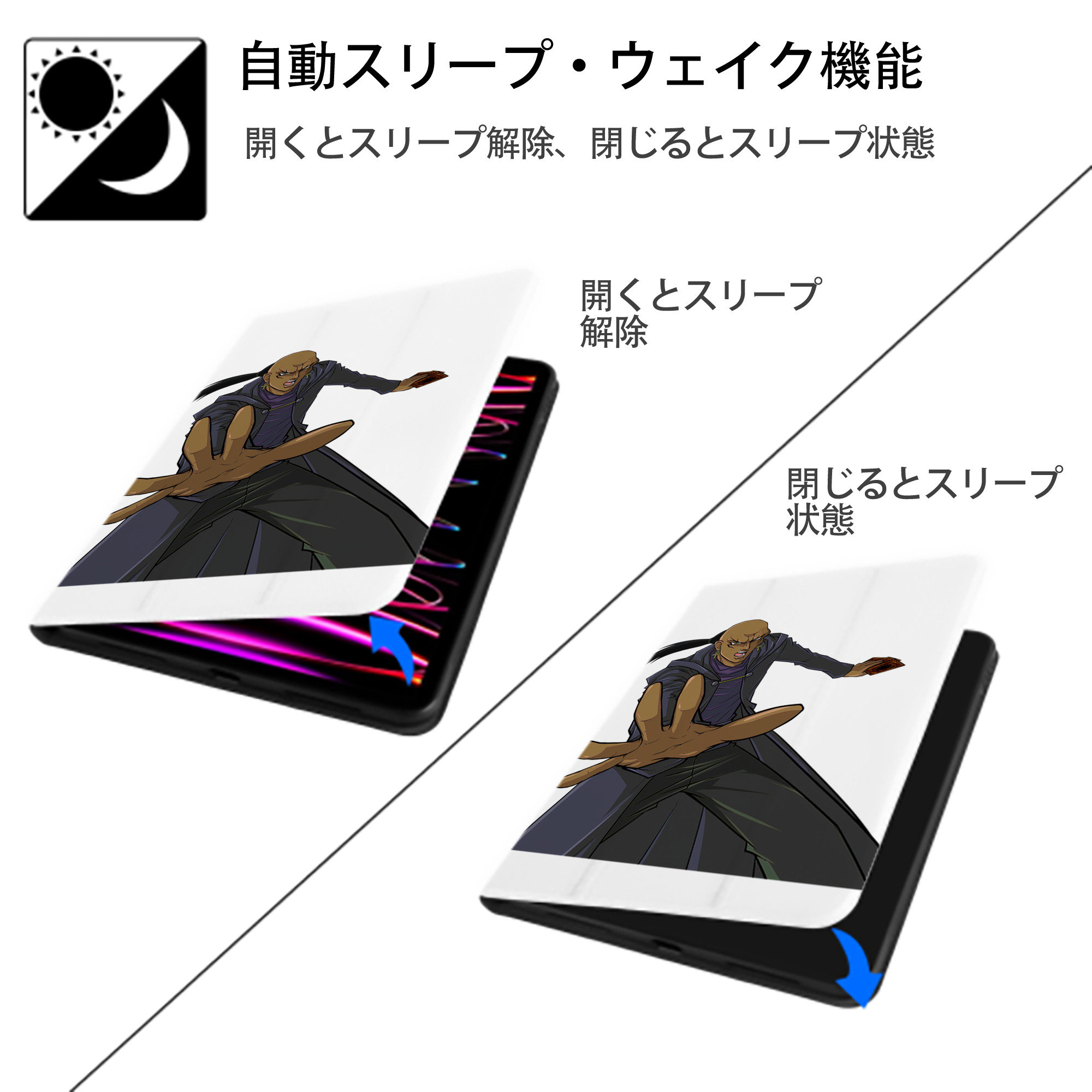 遊☆戯☆王 Yu-Gi-Oh! IPad ケース ペン収納付き 三つ折りスタンド PUレザー×シリコン 対応機種9.5/10.5/10.9インチ