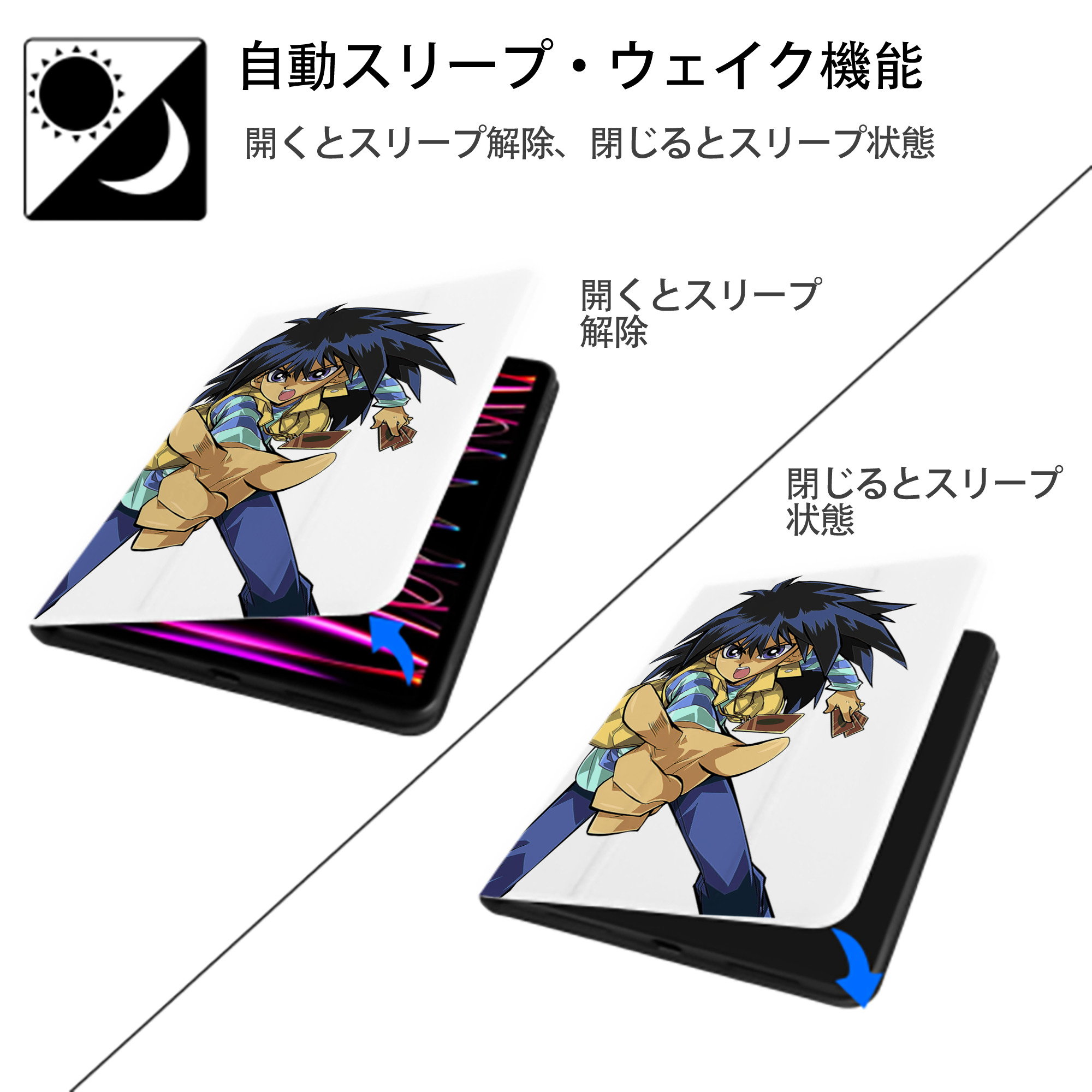 遊☆戯☆王 Yu-Gi-Oh! IPad ケース ペン収納付き 三つ折りスタンド PUレザー×シリコン 対応機種9.5/10.5/10.9インチ