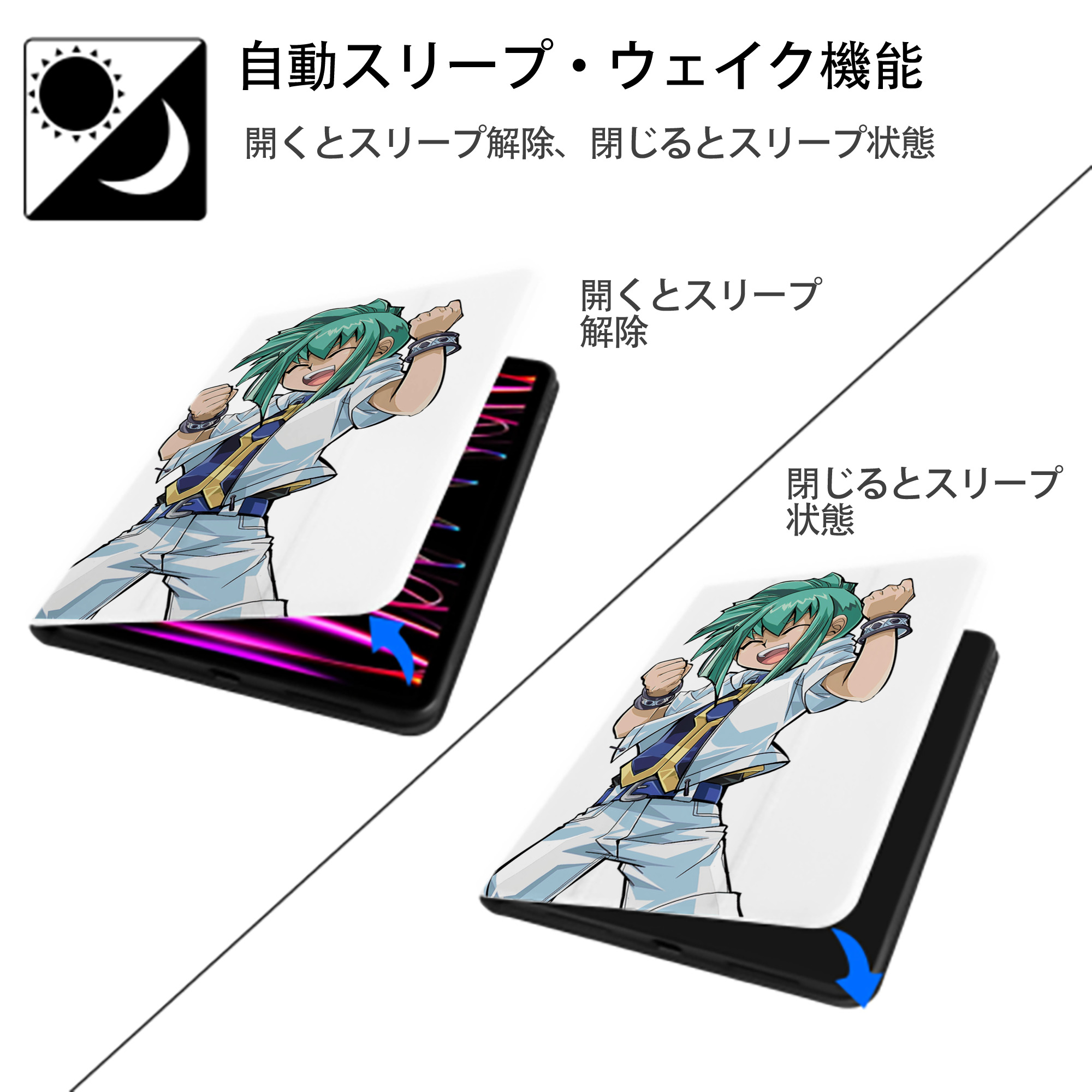 遊☆戯☆王 Yu-Gi-Oh! IPad ケース ペン収納付き 三つ折りスタンド PUレザー×シリコン 対応機種9.5/10.5/10.9インチ