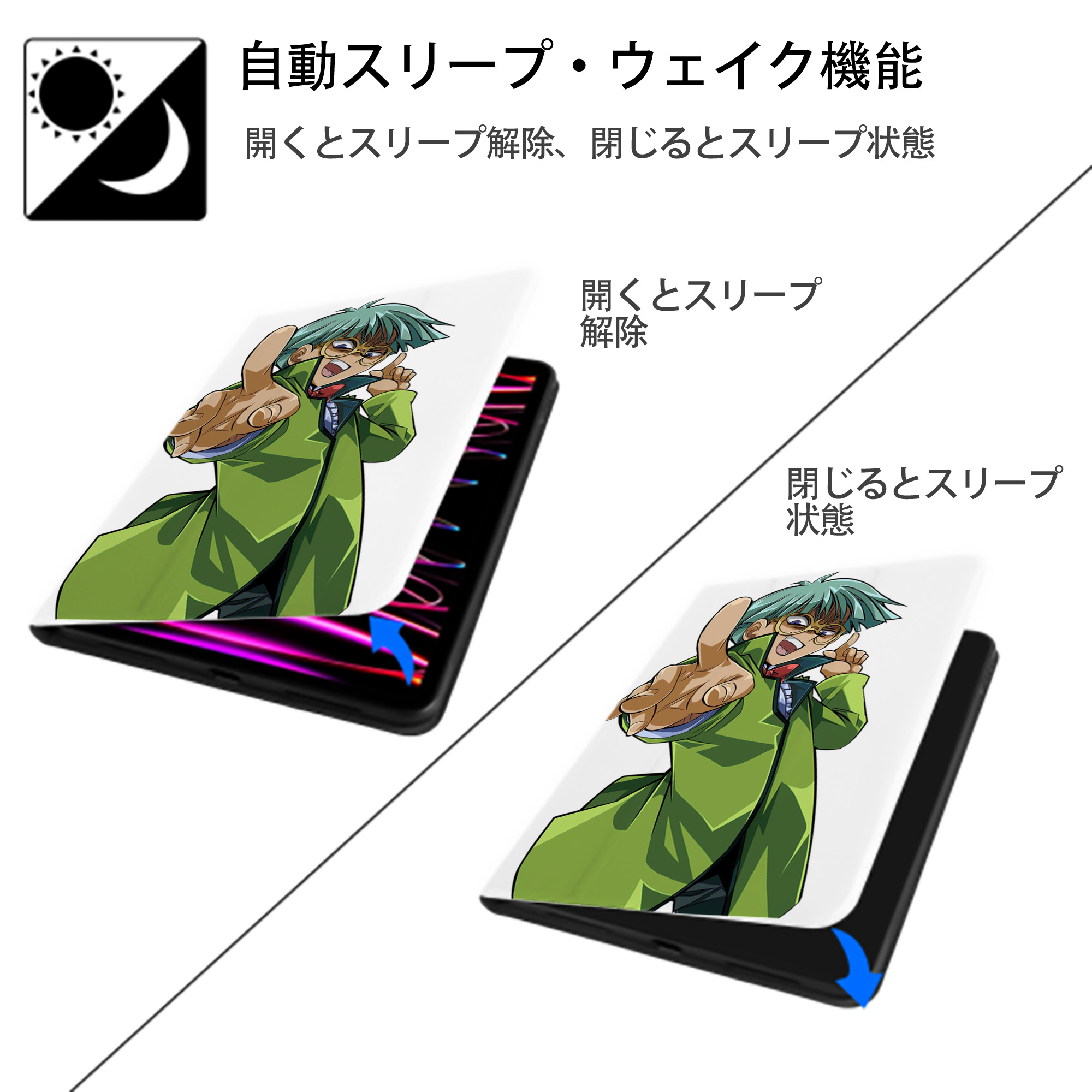 遊☆戯☆王 Yu-Gi-Oh! IPad ケース ペン収納付き 三つ折りスタンド PUレザー×シリコン 対応機種9.5/10.5/10.9インチ