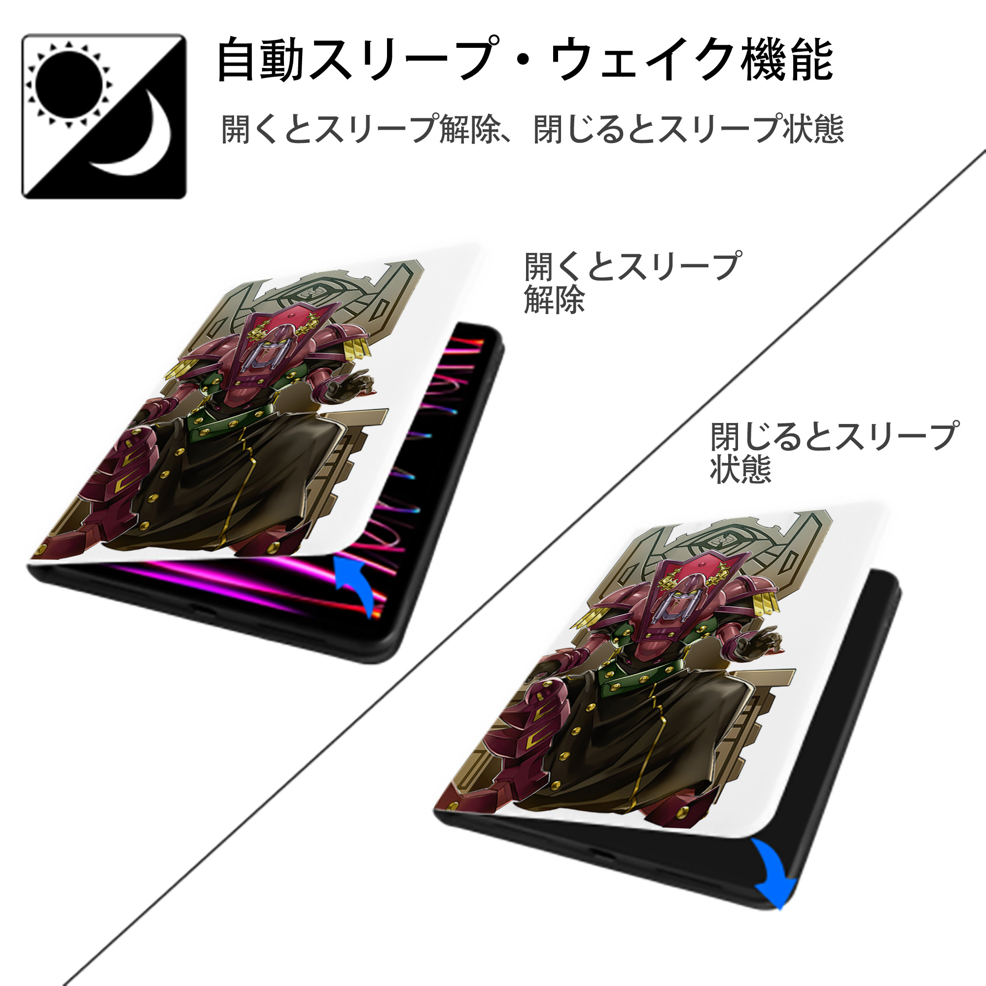 遊☆戯☆王 Yu-Gi-Oh! IPad ケース ペン収納付き 三つ折りスタンド PUレザー×シリコン 対応機種9.5/10.5/10.9インチ