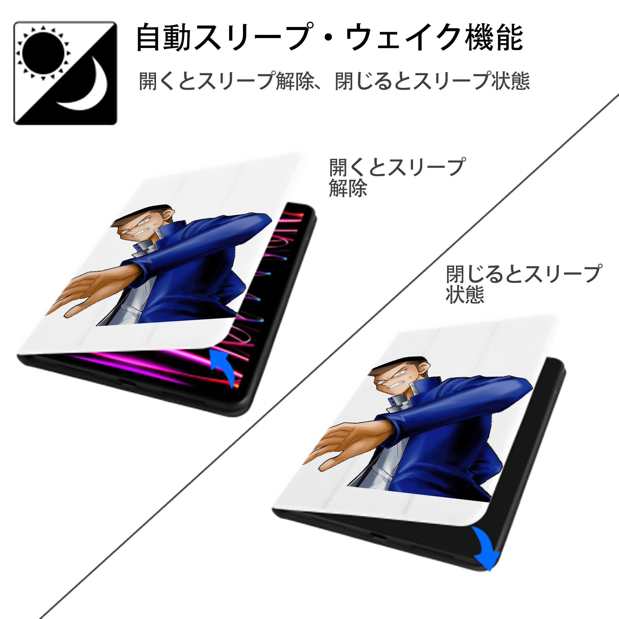 遊☆戯☆王 Yu-Gi-Oh! IPad ケース ペン収納付き 三つ折りスタンド PUレザー×シリコン 対応機種9.5/10.5/10.9インチ
