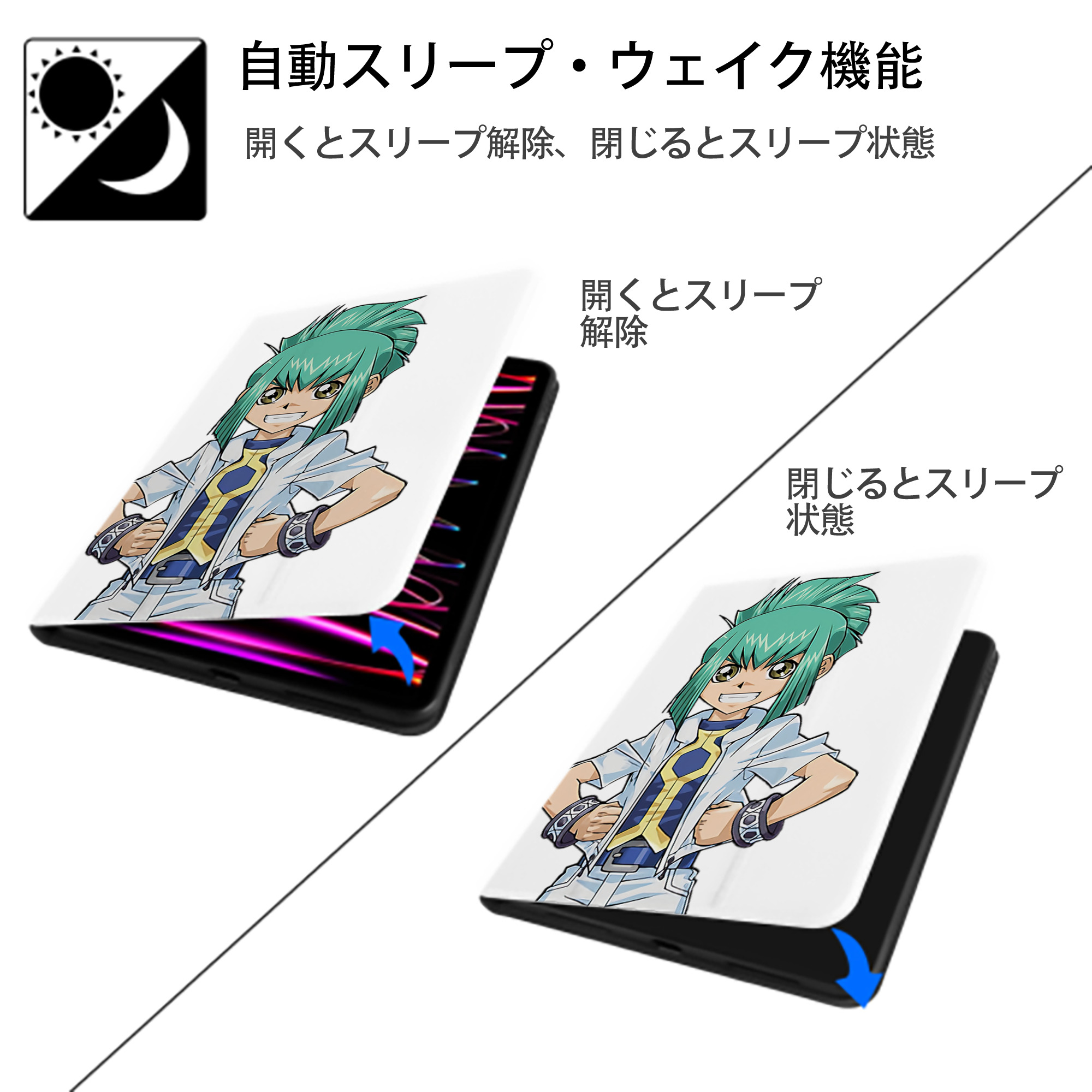 遊☆戯☆王 Yu-Gi-Oh! IPad ケース ペン収納付き 三つ折りスタンド PUレザー×シリコン 対応機種9.5/10.5/10.9インチ