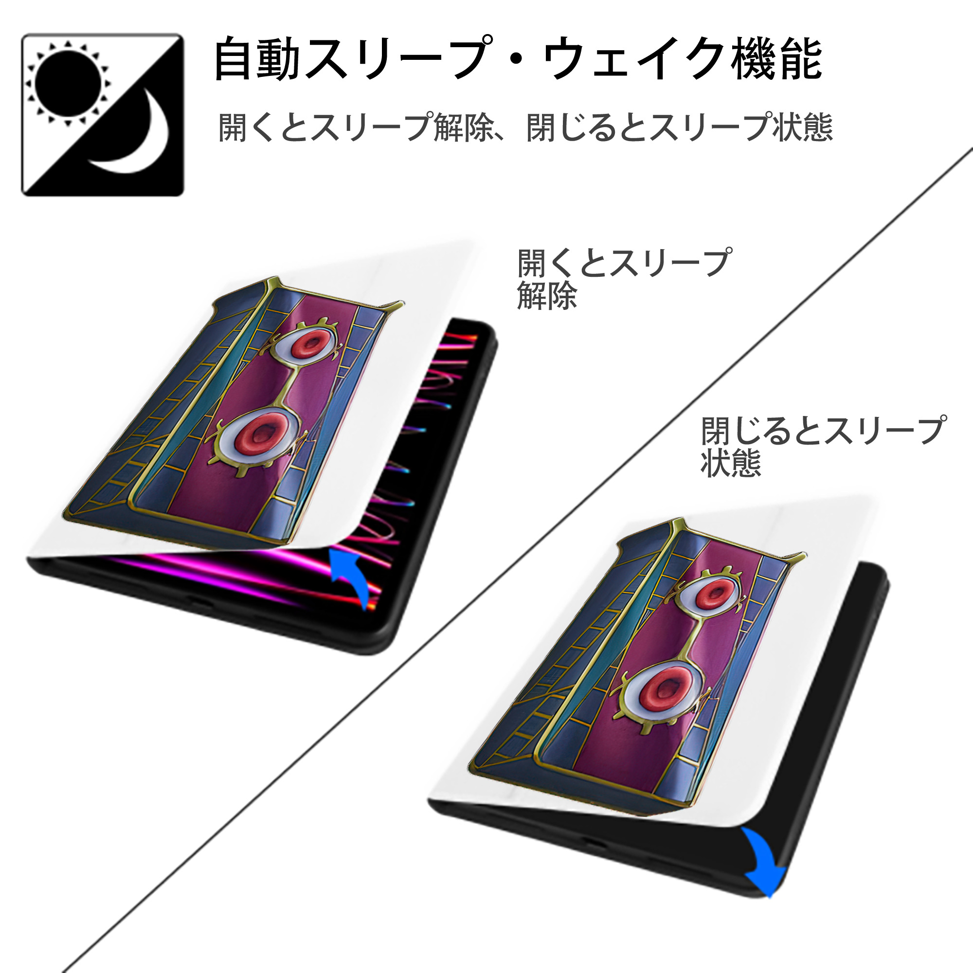 遊☆戯☆王 Yu-Gi-Oh! IPad ケース ペン収納付き 三つ折りスタンド PUレザー×シリコン 対応機種9.5/10.5/10.9インチ