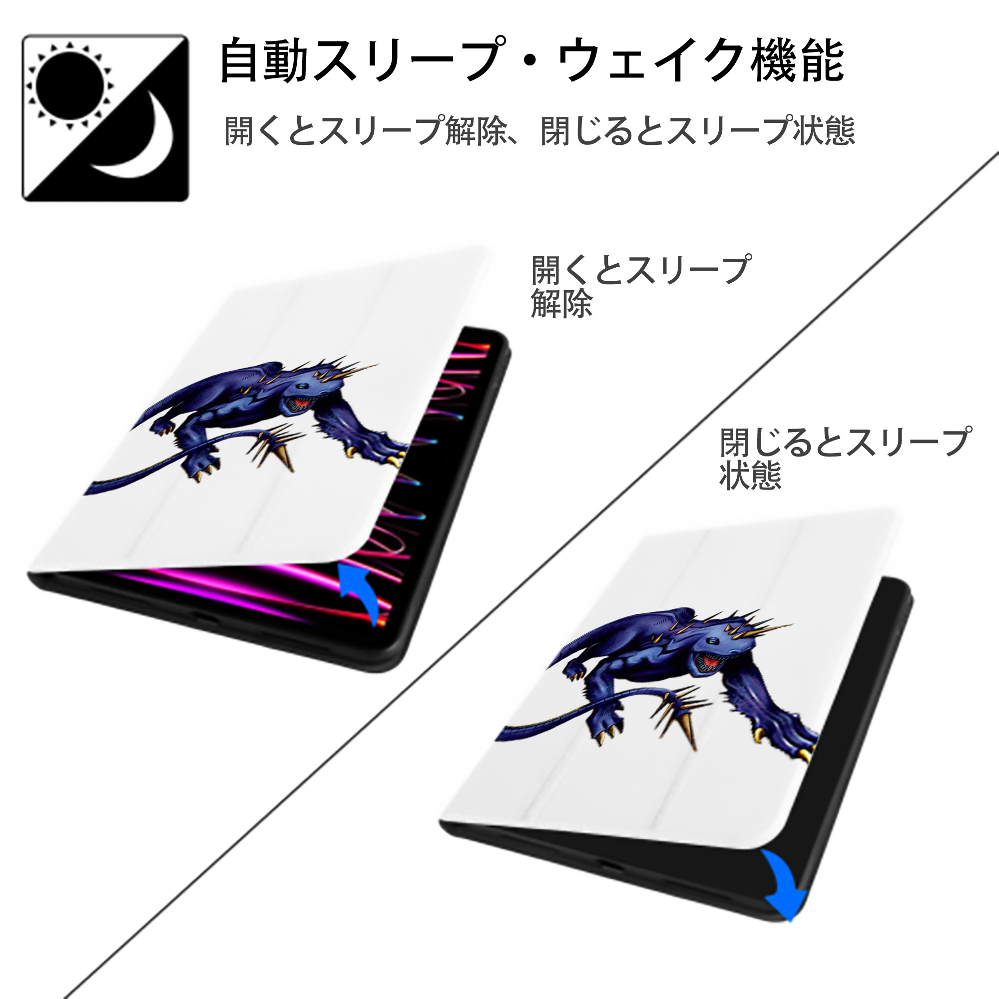 遊☆戯☆王 Yu-Gi-Oh! IPad ケース ペン収納付き 三つ折りスタンド PUレザー×シリコン 対応機種9.5/10.5/10.9インチ