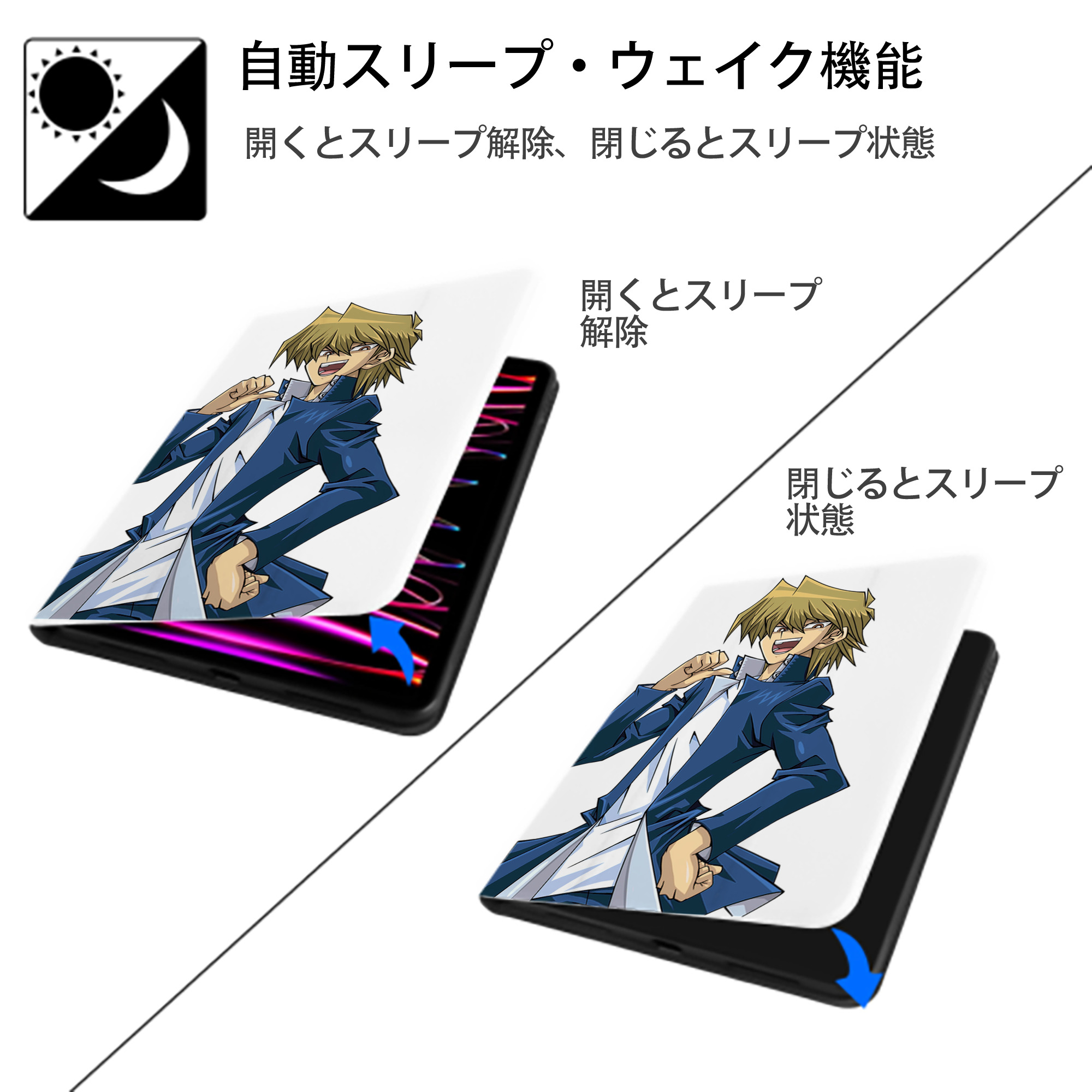 遊☆戯☆王 Yu-Gi-Oh! IPad ケース ペン収納付き 三つ折りスタンド PUレザー×シリコン 対応機種9.5/10.5/10.9インチ