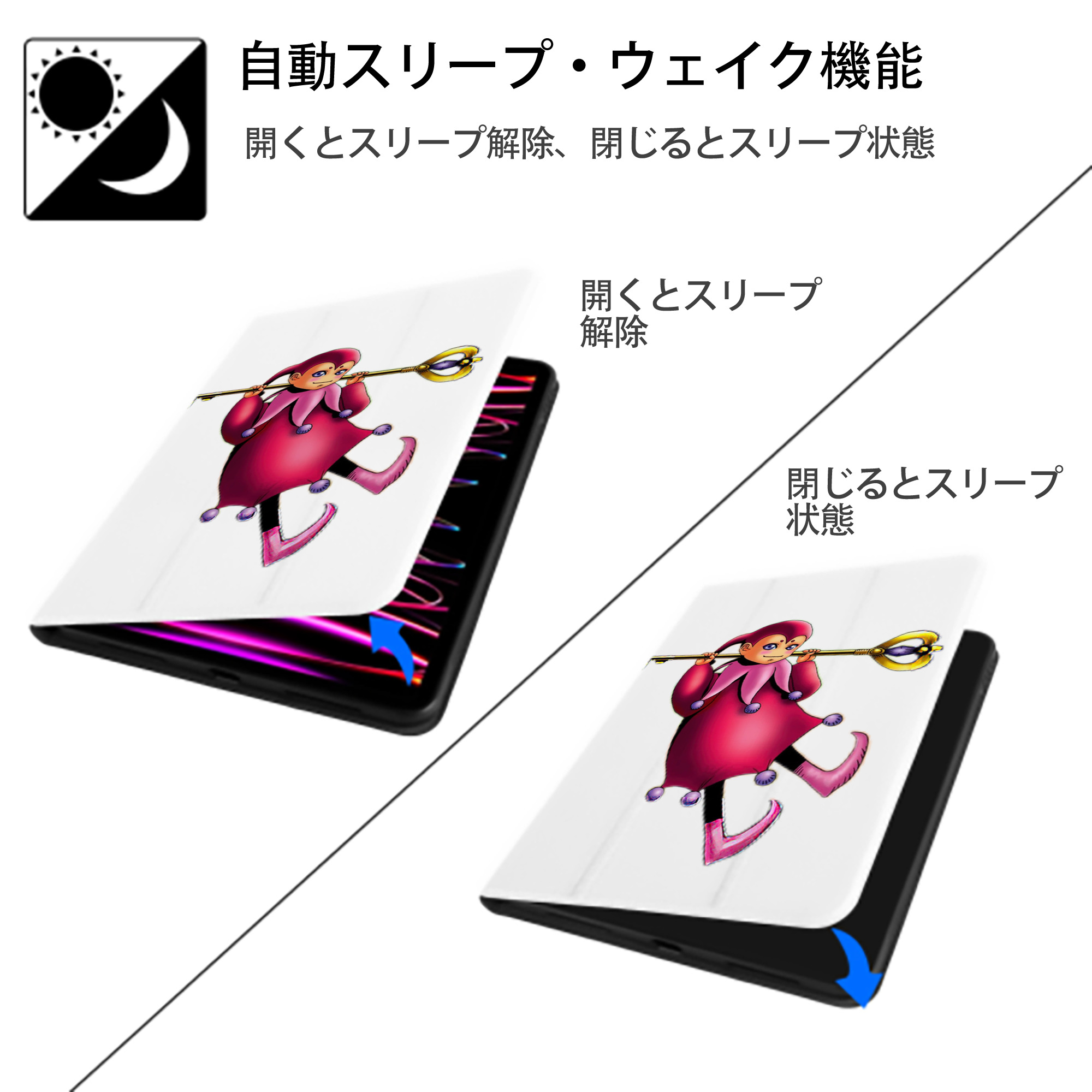 遊☆戯☆王 Yu-Gi-Oh! IPad ケース ペン収納付き 三つ折りスタンド PUレザー×シリコン 対応機種9.5/10.5/10.9インチ