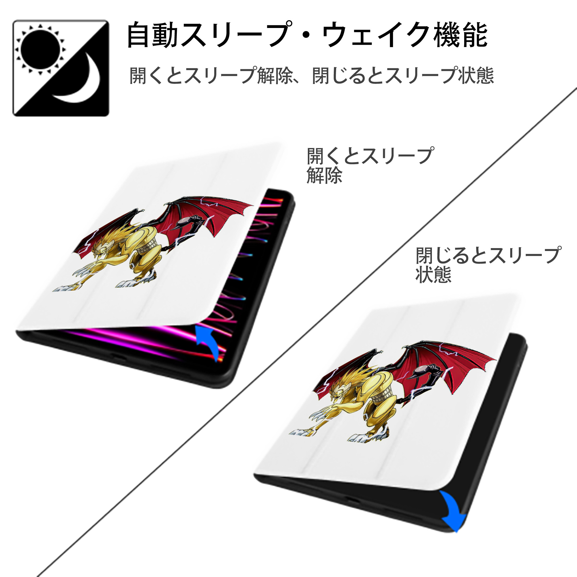 遊☆戯☆王 Yu-Gi-Oh! IPad ケース ペン収納付き 三つ折りスタンド PUレザー×シリコン 対応機種9.5/10.5/10.9インチ