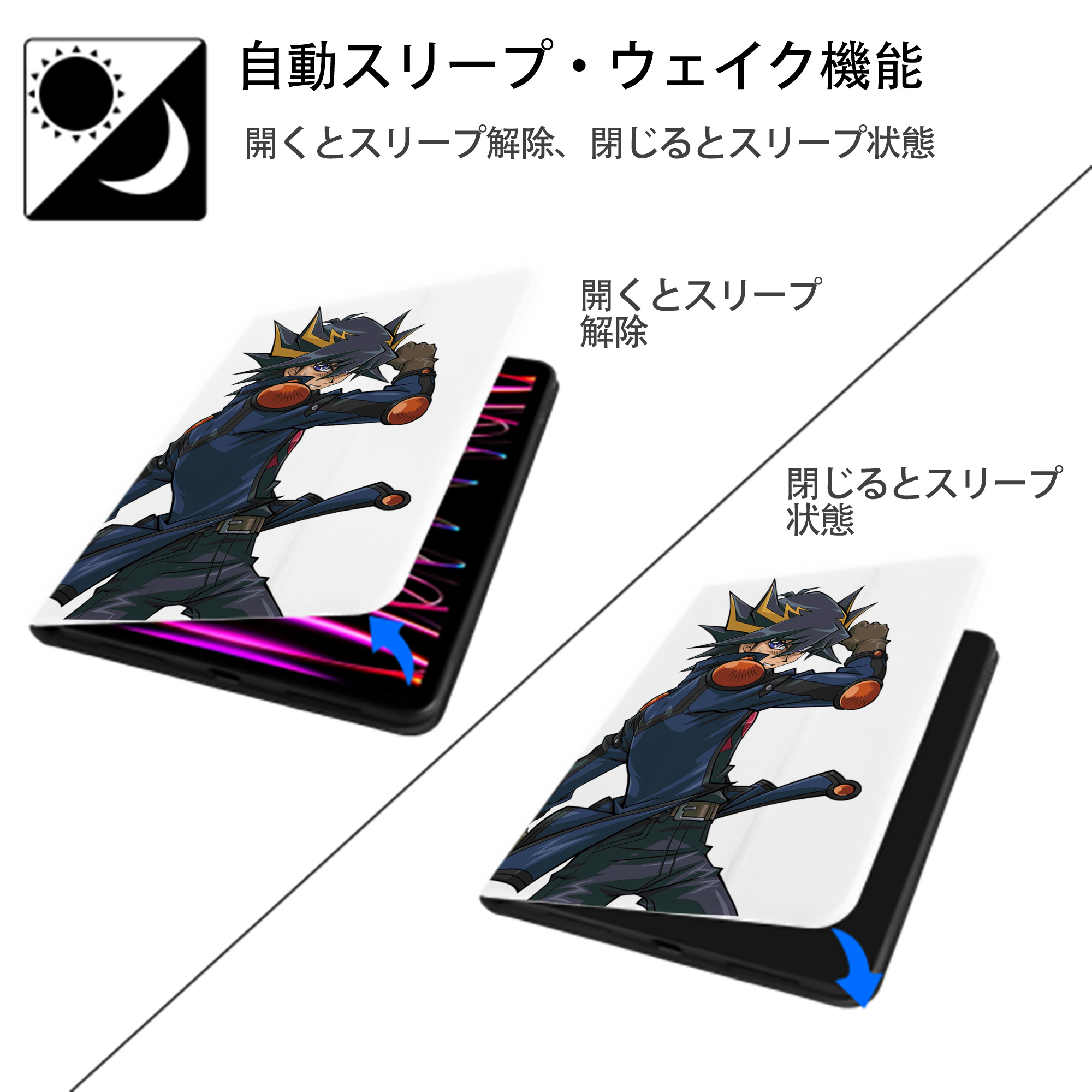遊☆戯☆王 Yu-Gi-Oh! IPad ケース ペン収納付き 三つ折りスタンド PUレザー×シリコン 対応機種9.5/10.5/10.9インチ