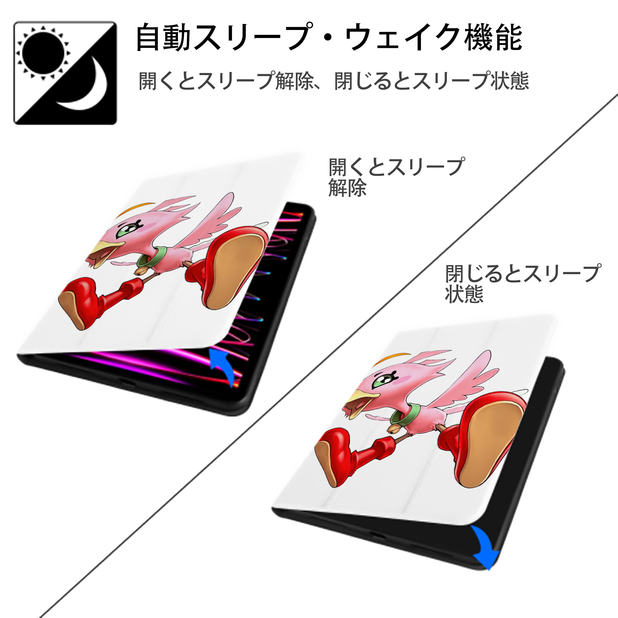 遊☆戯☆王 Yu-Gi-Oh! IPad ケース ペン収納付き 三つ折りスタンド PUレザー×シリコン 対応機種9.5/10.5/10.9インチ