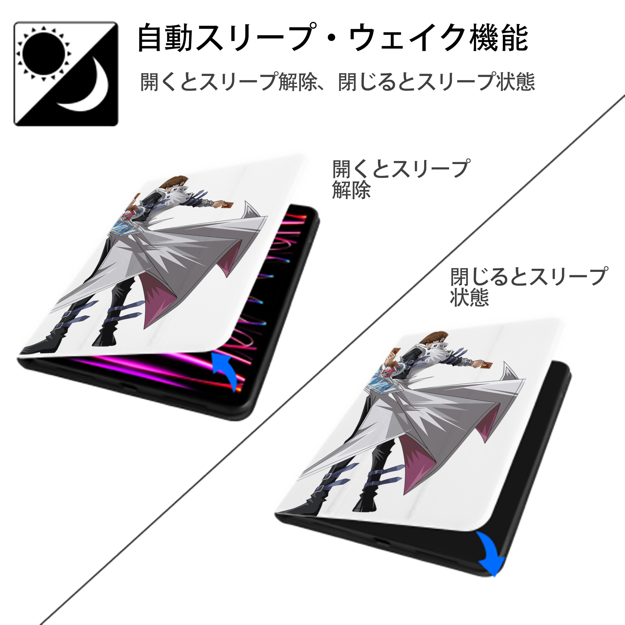 遊☆戯☆王 Yu-Gi-Oh! IPad ケース ペン収納付き 三つ折りスタンド PUレザー×シリコン 対応機種9.5/10.5/10.9インチ