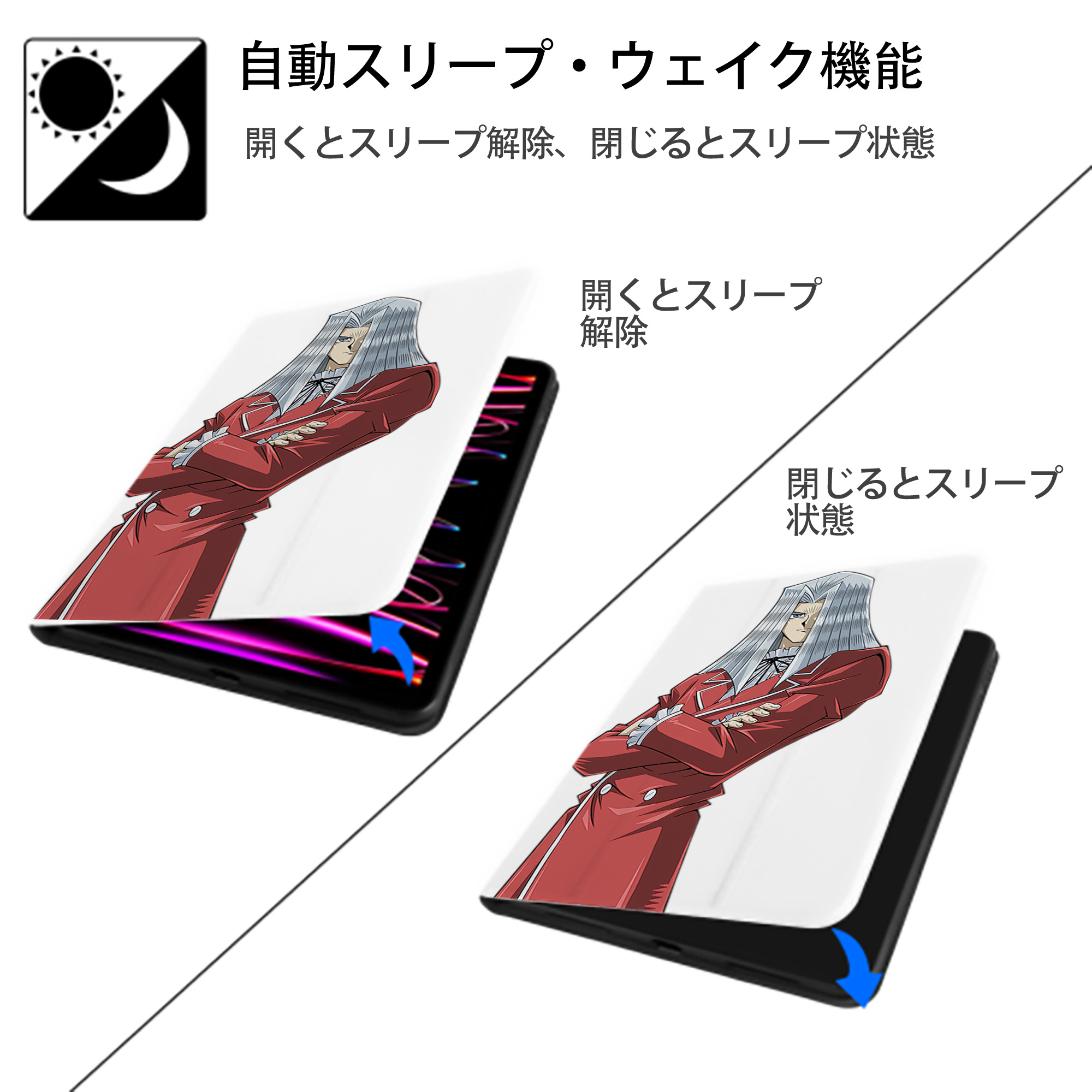 遊☆戯☆王 Yu-Gi-Oh! IPad ケース ペン収納付き 三つ折りスタンド PUレザー×シリコン 対応機種9.5/10.5/10.9インチ