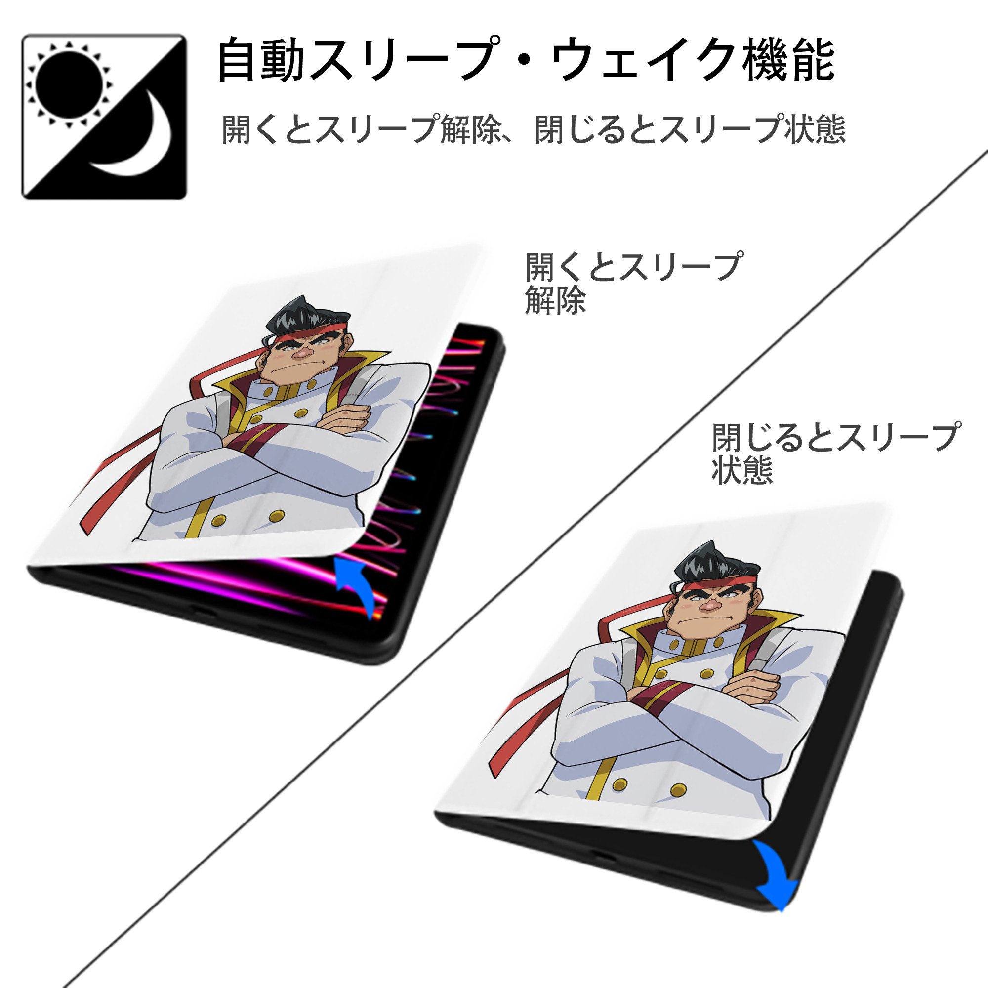 遊☆戯☆王 Yu-Gi-Oh! IPad ケース ペン収納付き 三つ折りスタンド PUレザー×シリコン 対応機種9.5/10.5/10.9インチ