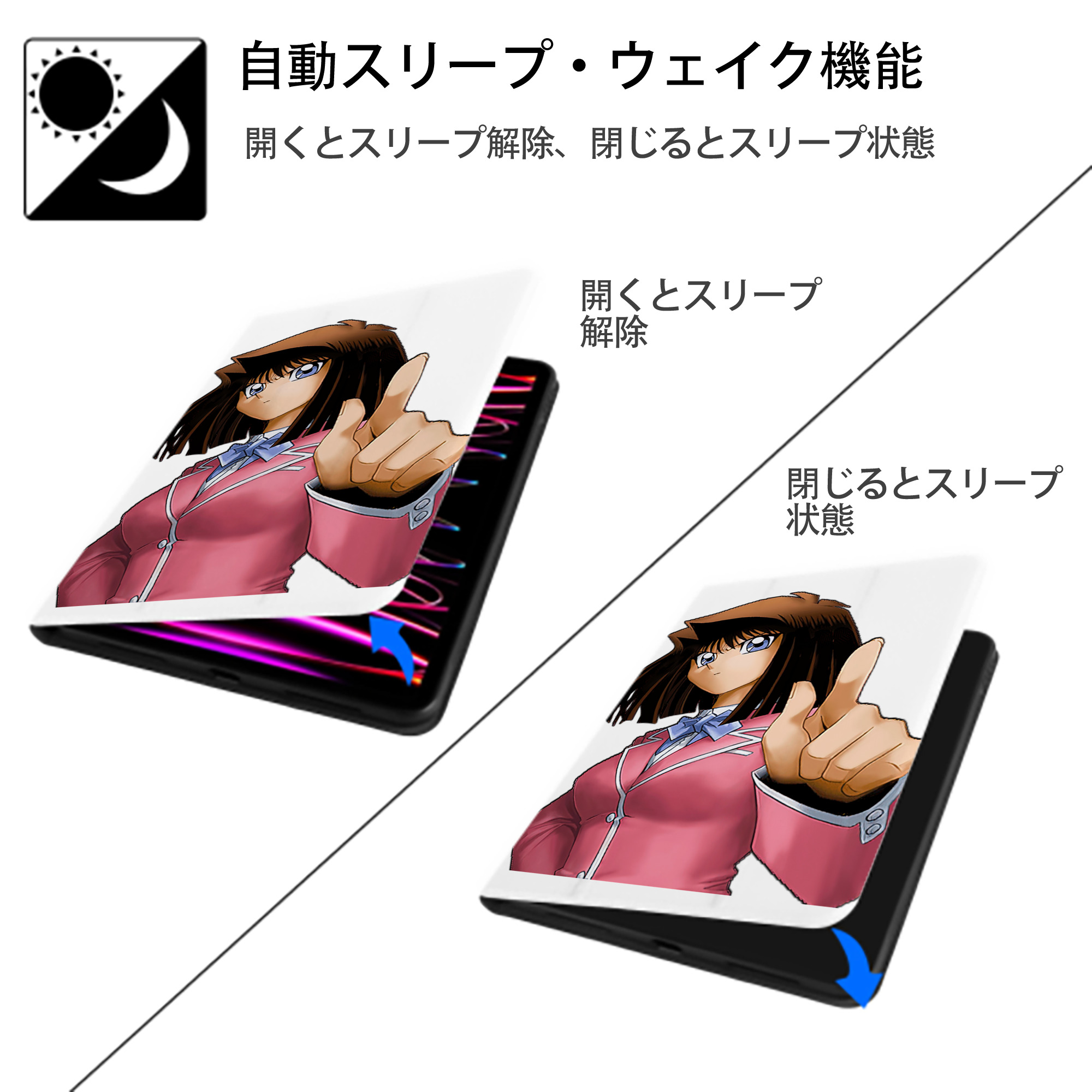 遊☆戯☆王 Yu-Gi-Oh! IPad ケース ペン収納付き 三つ折りスタンド PUレザー×シリコン 対応機種9.5/10.5/10.9インチ