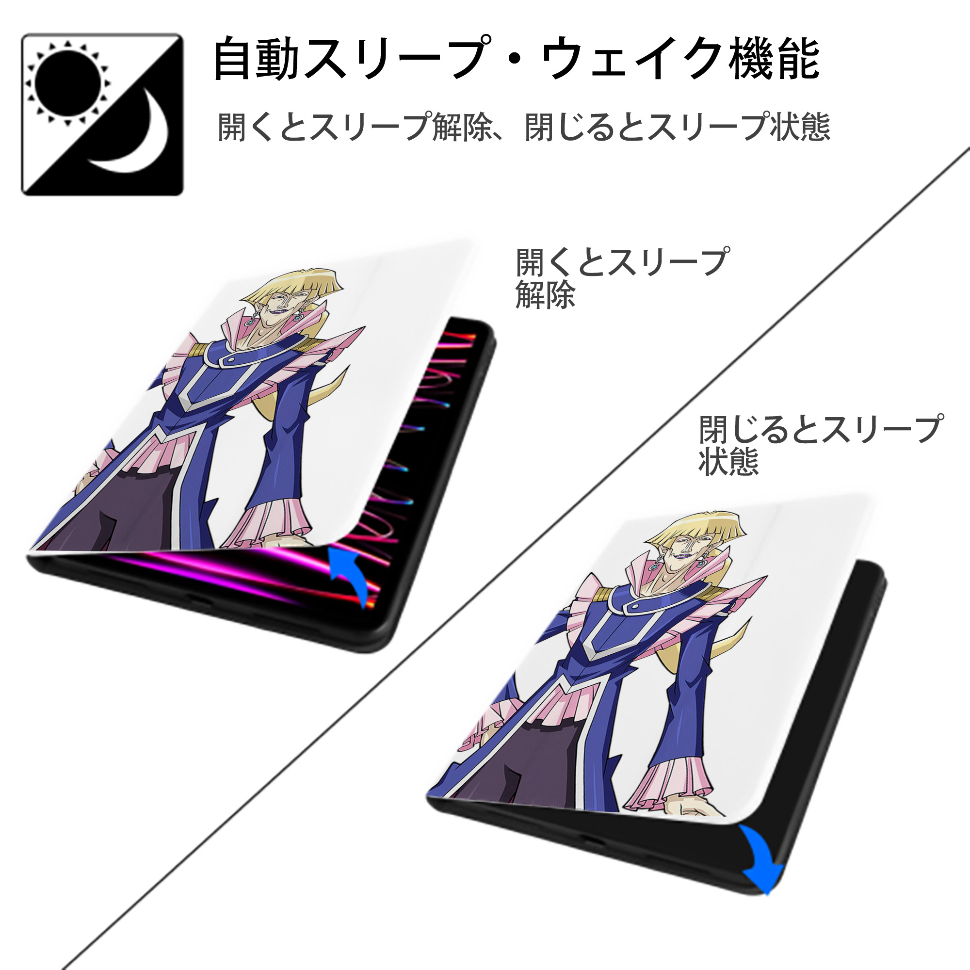 遊☆戯☆王 Yu-Gi-Oh! IPad ケース ペン収納付き 三つ折りスタンド PUレザー×シリコン 対応機種9.5/10.5/10.9インチ