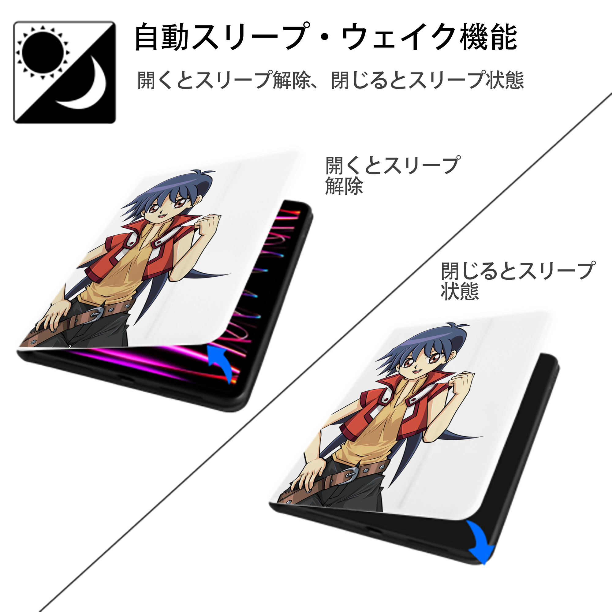 遊☆戯☆王 Yu-Gi-Oh! IPad ケース ペン収納付き 三つ折りスタンド PUレザー×シリコン 対応機種9.5/10.5/10.9インチ