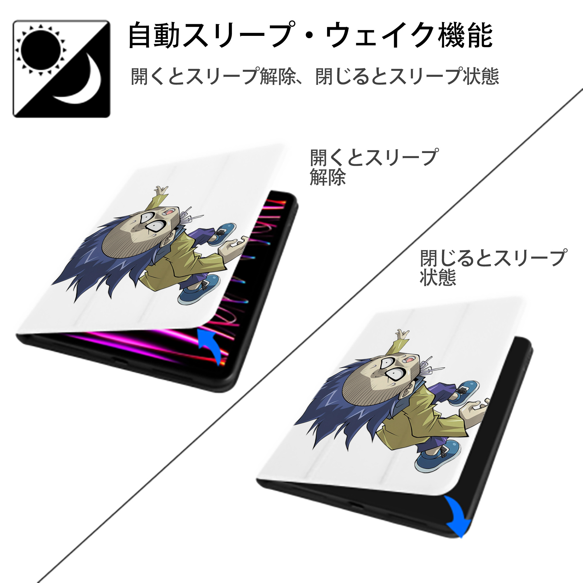 遊☆戯☆王 Yu-Gi-Oh! IPad ケース ペン収納付き 三つ折りスタンド PUレザー×シリコン 対応機種9.5/10.5/10.9インチ