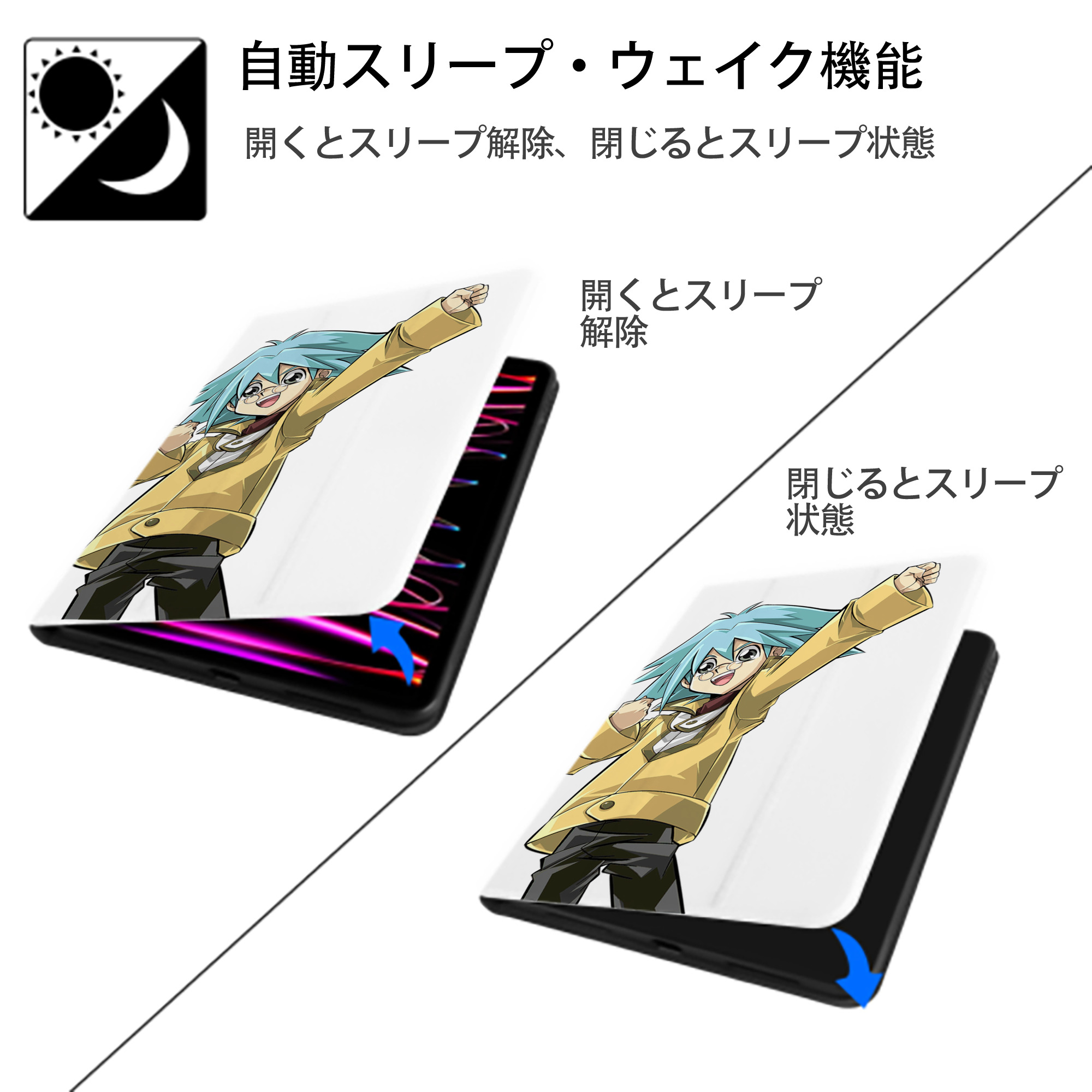 遊☆戯☆王 Yu-Gi-Oh! IPad ケース ペン収納付き 三つ折りスタンド PUレザー×シリコン 対応機種9.5/10.5/10.9インチ