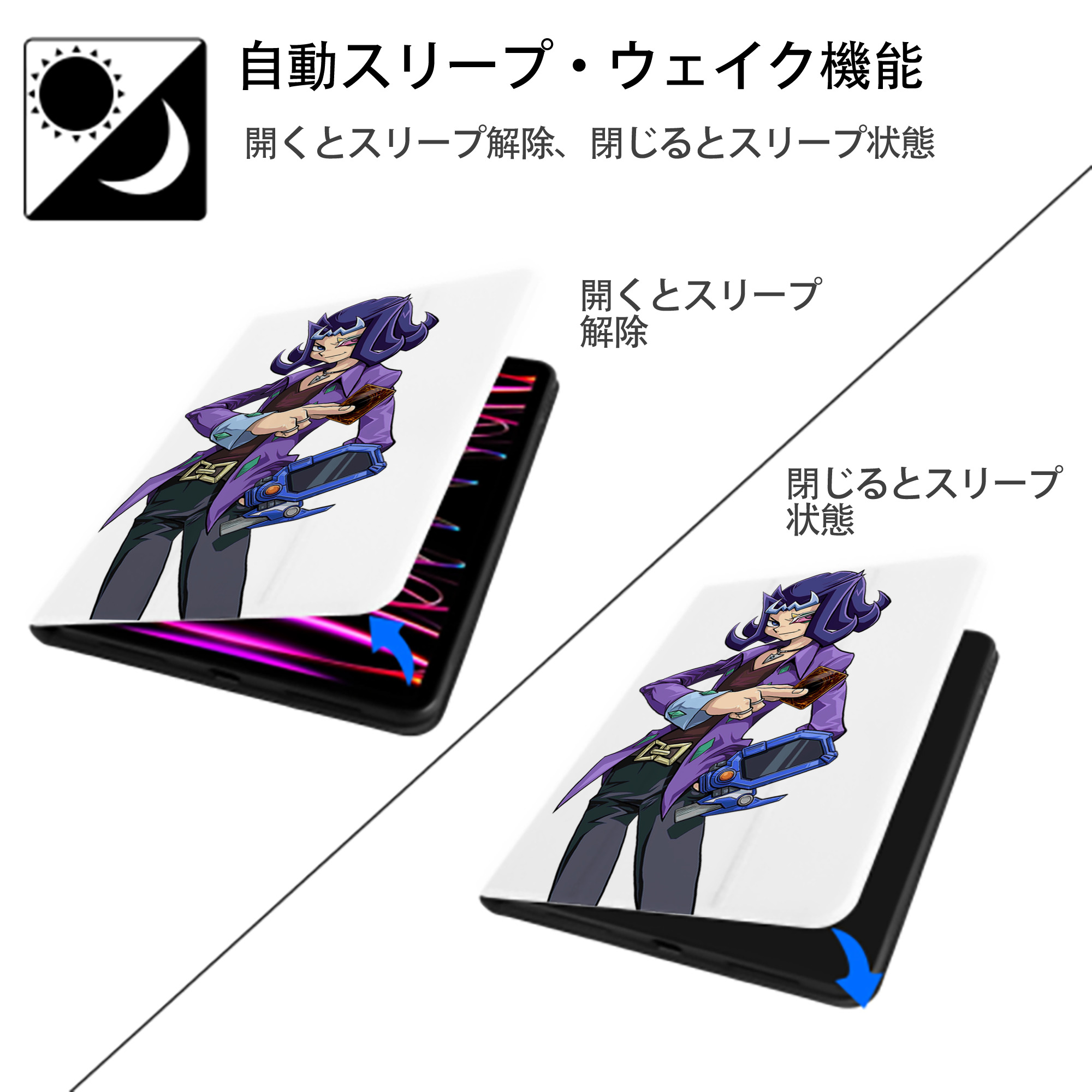 遊☆戯☆王 Yu-Gi-Oh! IPad ケース ペン収納付き 三つ折りスタンド PUレザー×シリコン 対応機種9.5/10.5/10.9インチ