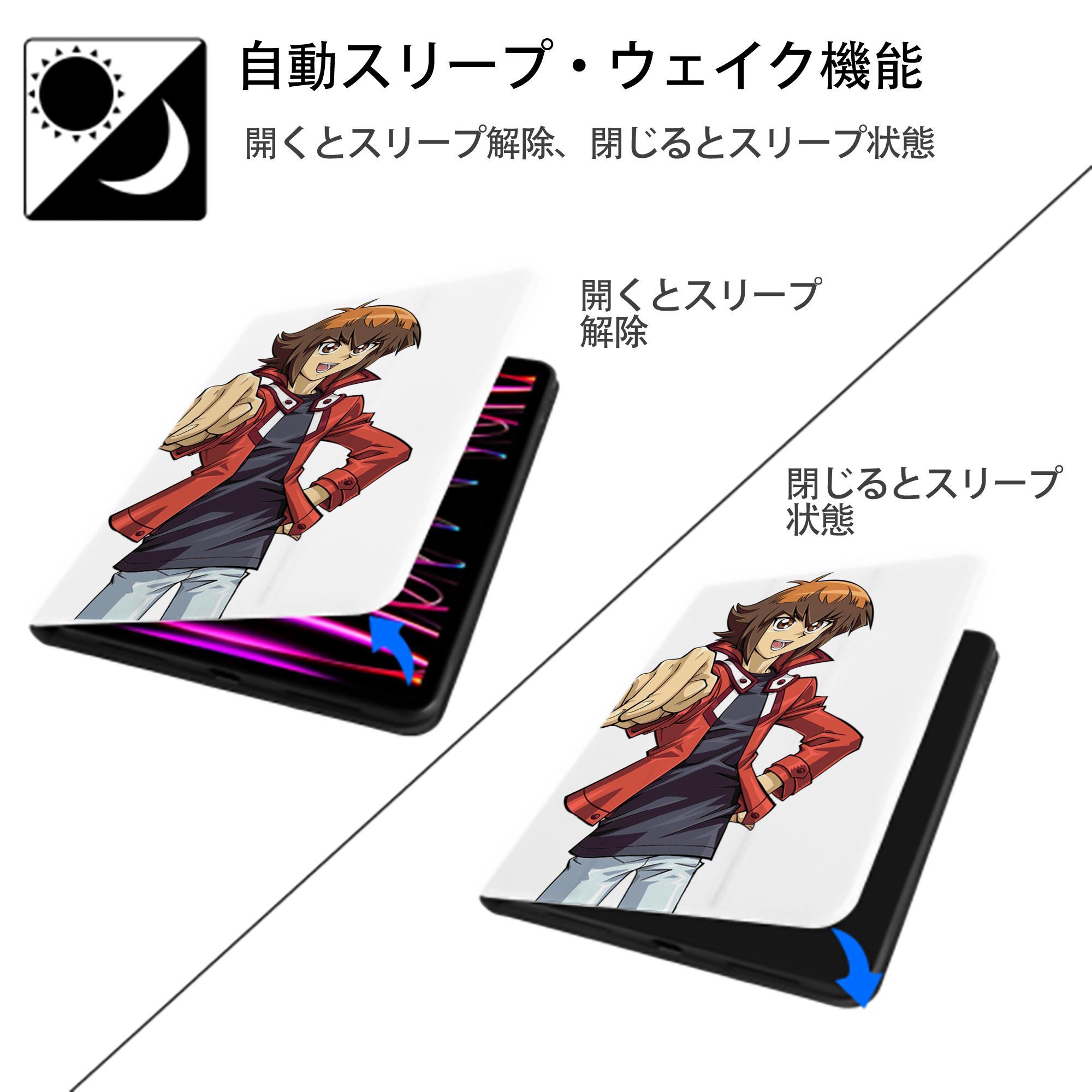 遊☆戯☆王 Yu-Gi-Oh! IPad ケース ペン収納付き 三つ折りスタンド PUレザー×シリコン 対応機種9.5/10.5/10.9インチ