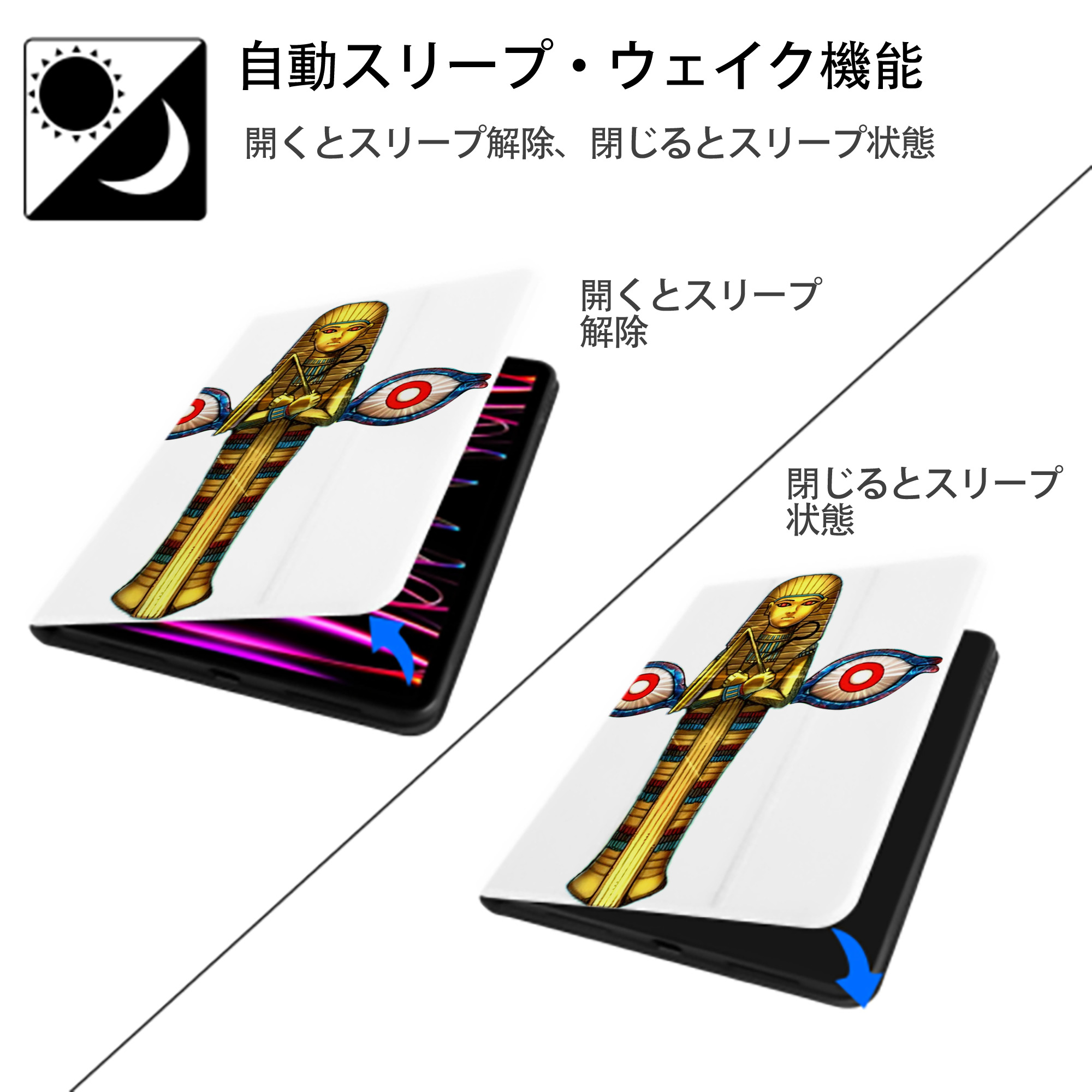 遊☆戯☆王 Yu-Gi-Oh! IPad ケース ペン収納付き 三つ折りスタンド PUレザー×シリコン 対応機種9.5/10.5/10.9インチ