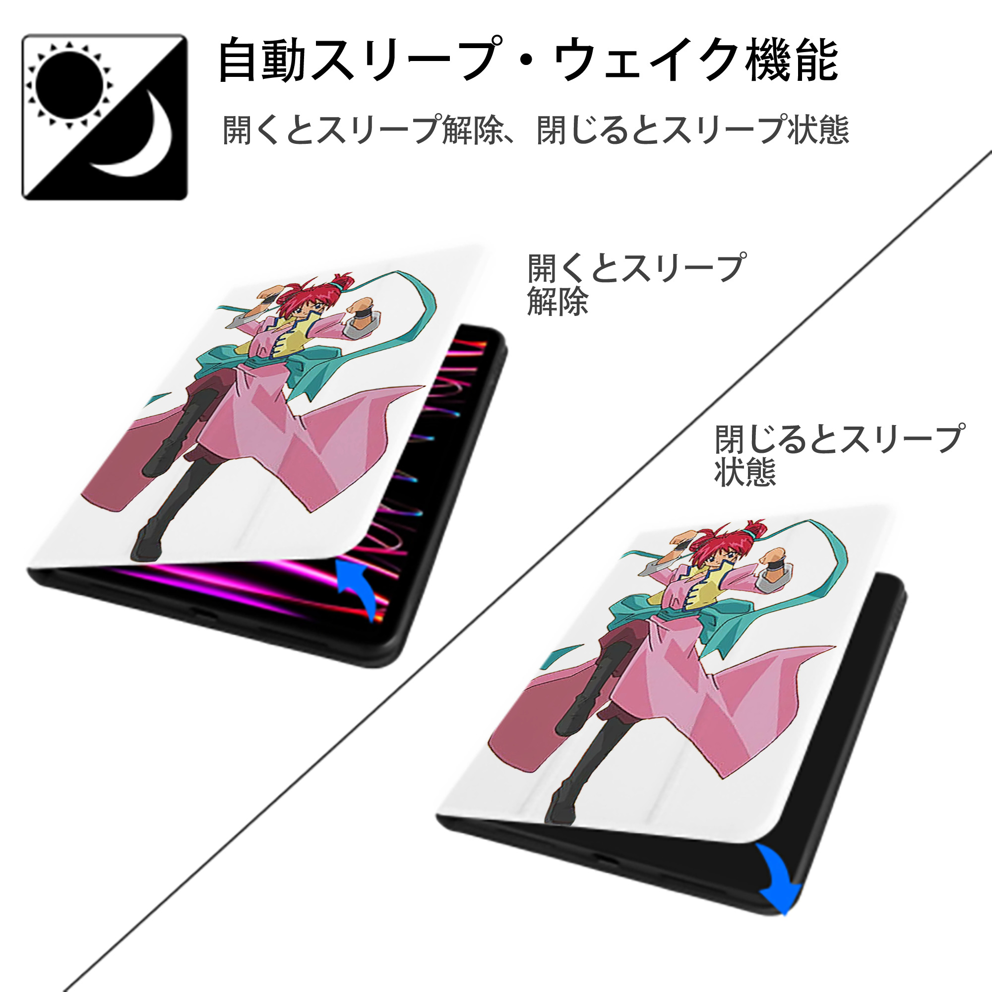 遊☆戯☆王 Yu-Gi-Oh! IPad ケース ペン収納付き 三つ折りスタンド PUレザー×シリコン 対応機種9.5/10.5/10.9インチ