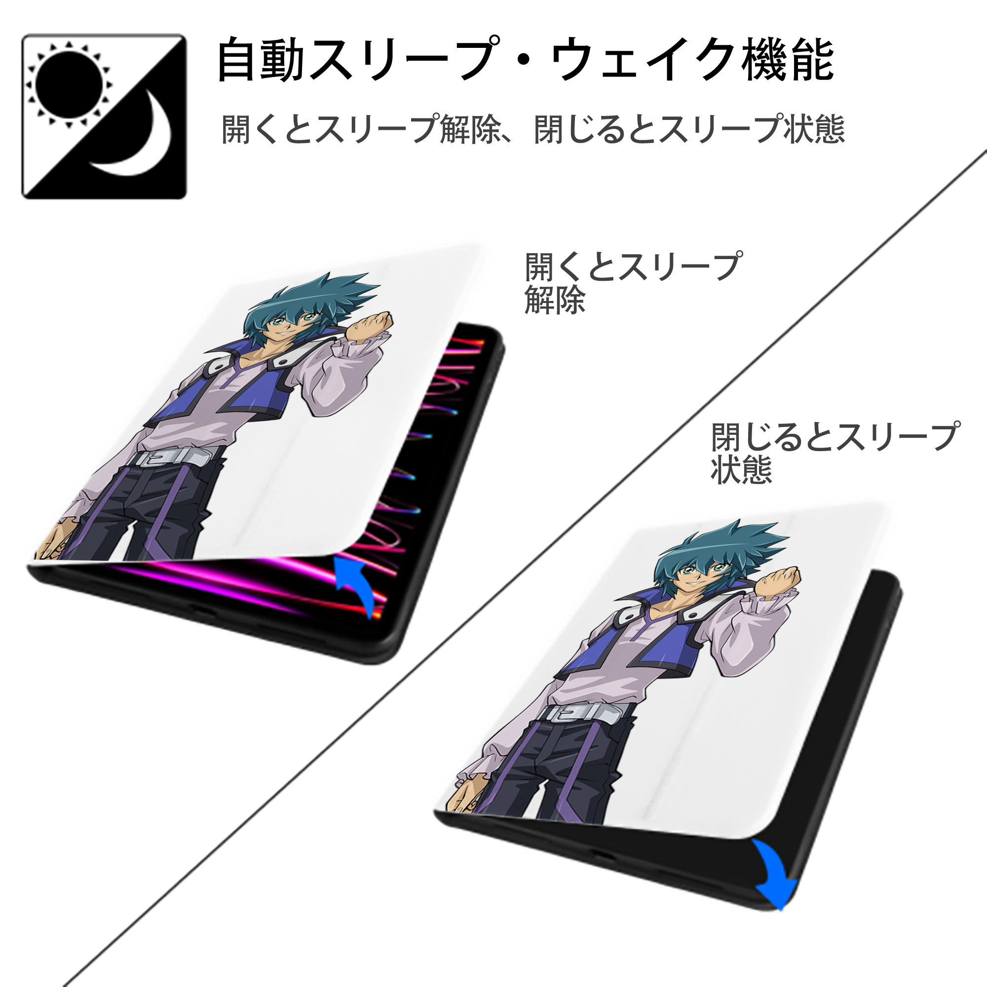 遊☆戯☆王 Yu-Gi-Oh! IPad ケース ペン収納付き 三つ折りスタンド PUレザー×シリコン 対応機種9.5/10.5/10.9インチ