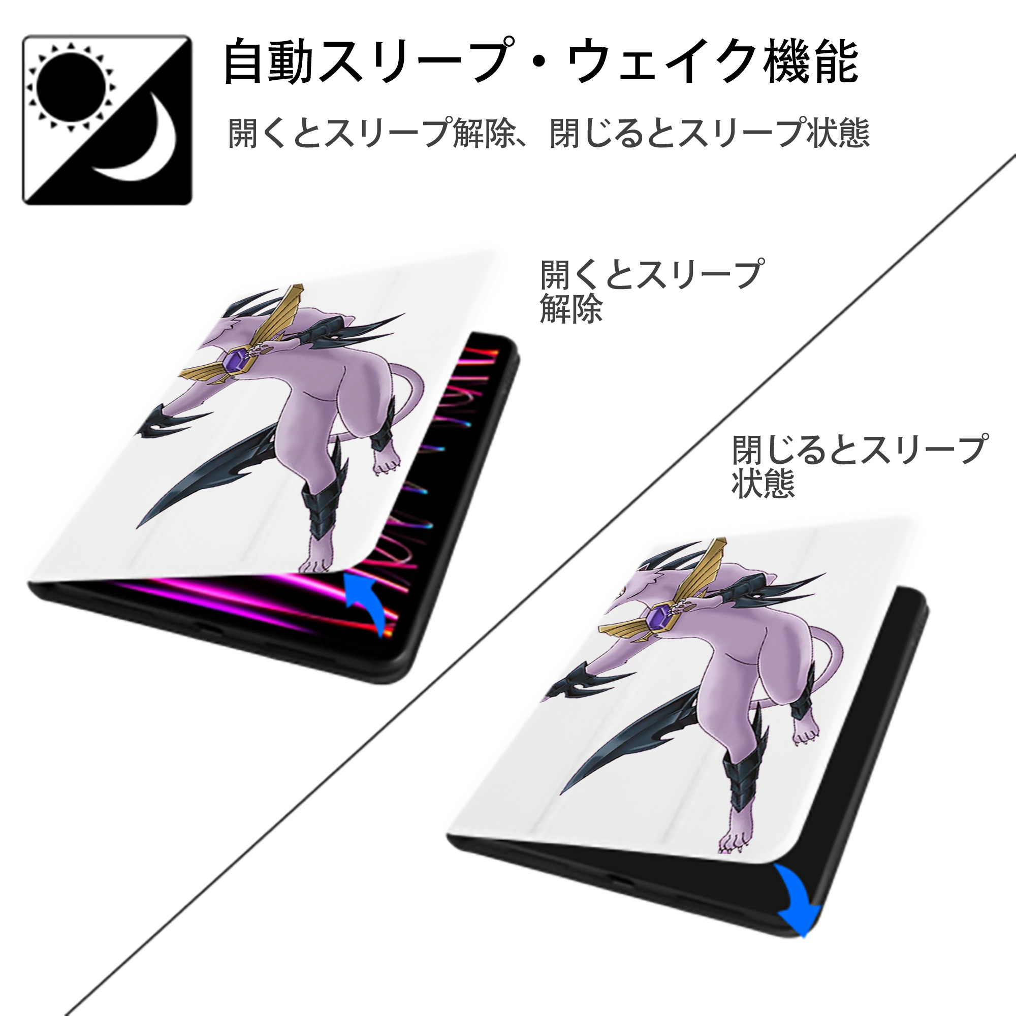 遊☆戯☆王 Yu-Gi-Oh! IPad ケース ペン収納付き 三つ折りスタンド PUレザー×シリコン 対応機種9.5/10.5/10.9インチ