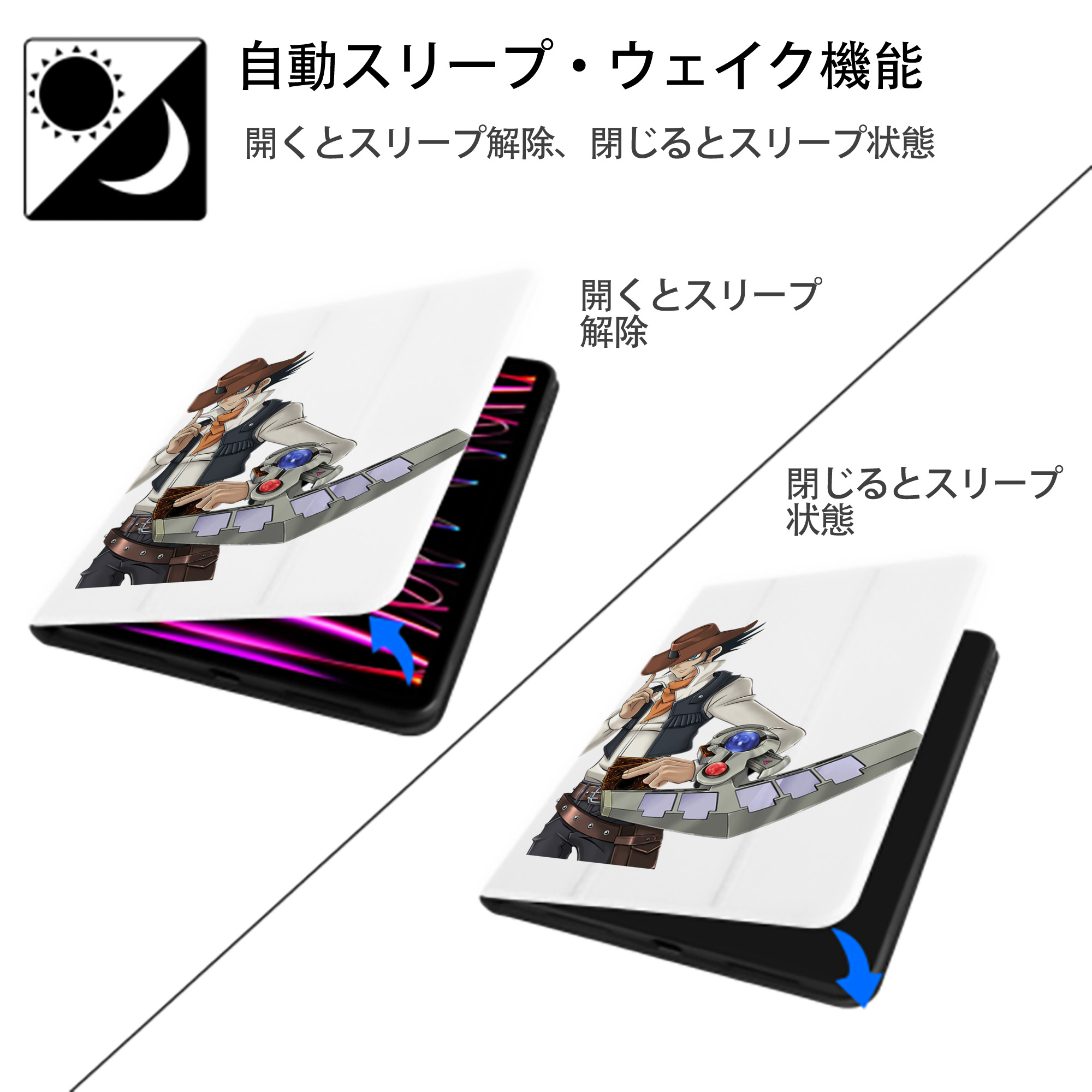 遊☆戯☆王 Yu-Gi-Oh! IPad ケース ペン収納付き 三つ折りスタンド PUレザー×シリコン 対応機種9.5/10.5/10.9インチ