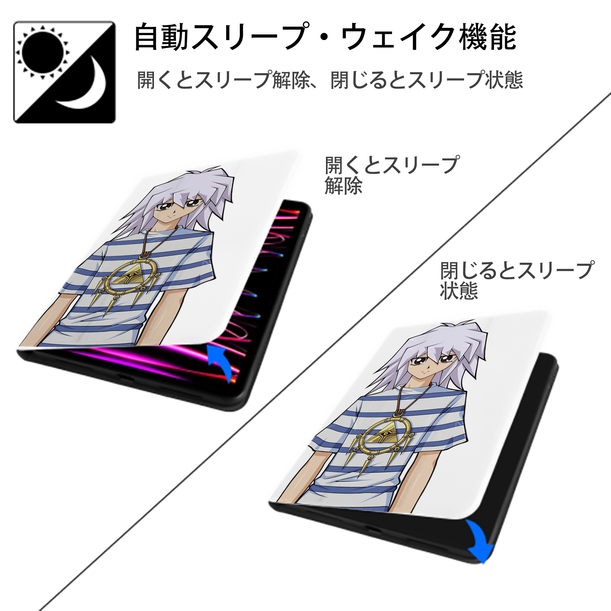 遊☆戯☆王 Yu-Gi-Oh! IPad ケース ペン収納付き 三つ折りスタンド PUレザー×シリコン 対応機種9.5/10.5/10.9インチ