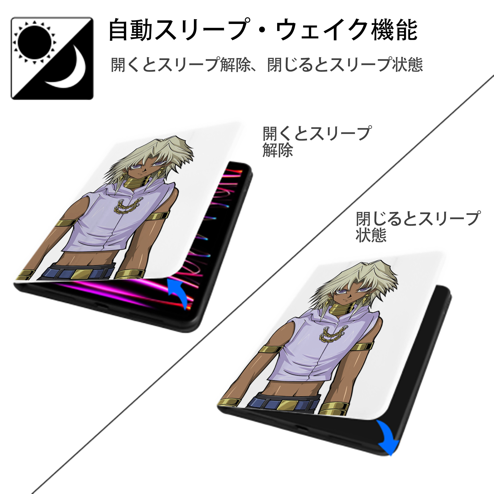 遊☆戯☆王 Yu-Gi-Oh! IPad ケース ペン収納付き 三つ折りスタンド PUレザー×シリコン 対応機種9.5/10.5/10.9インチ