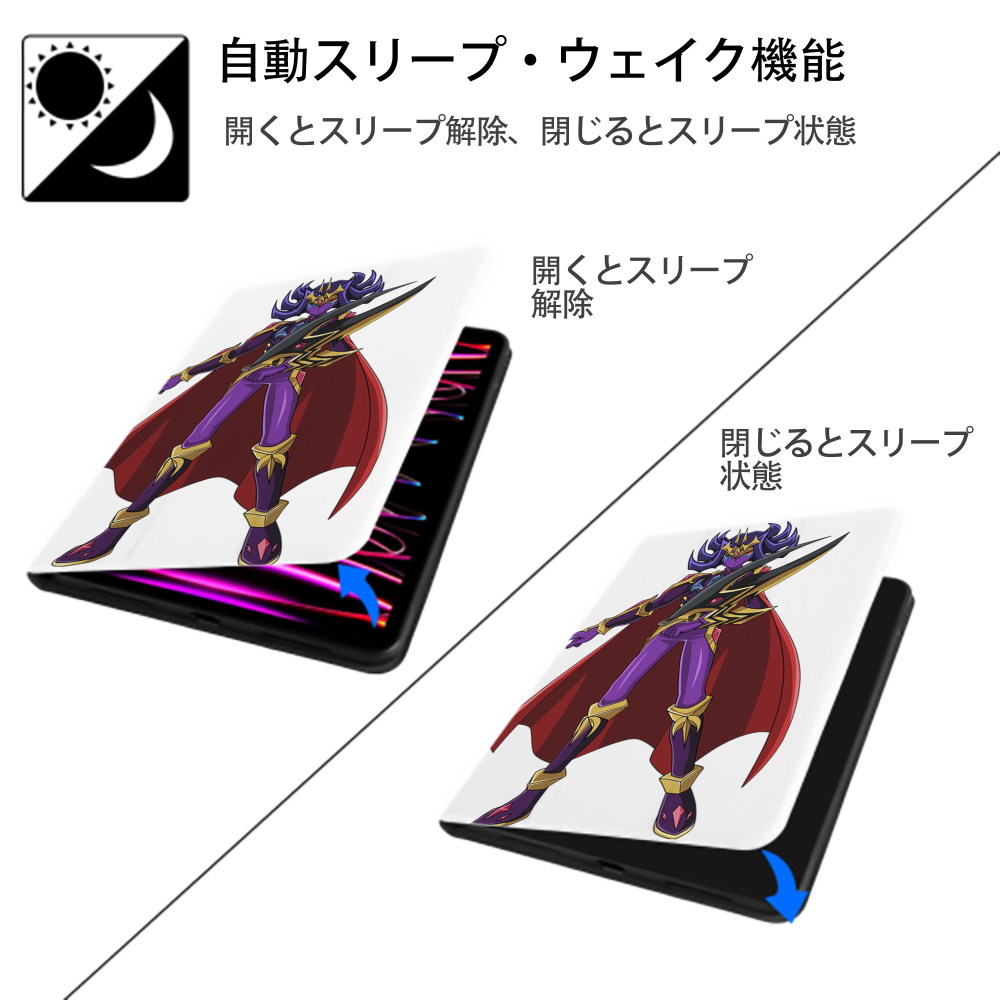 遊☆戯☆王 Yu-Gi-Oh! IPad ケース ペン収納付き 三つ折りスタンド PUレザー×シリコン 対応機種9.5/10.5/10.9インチ