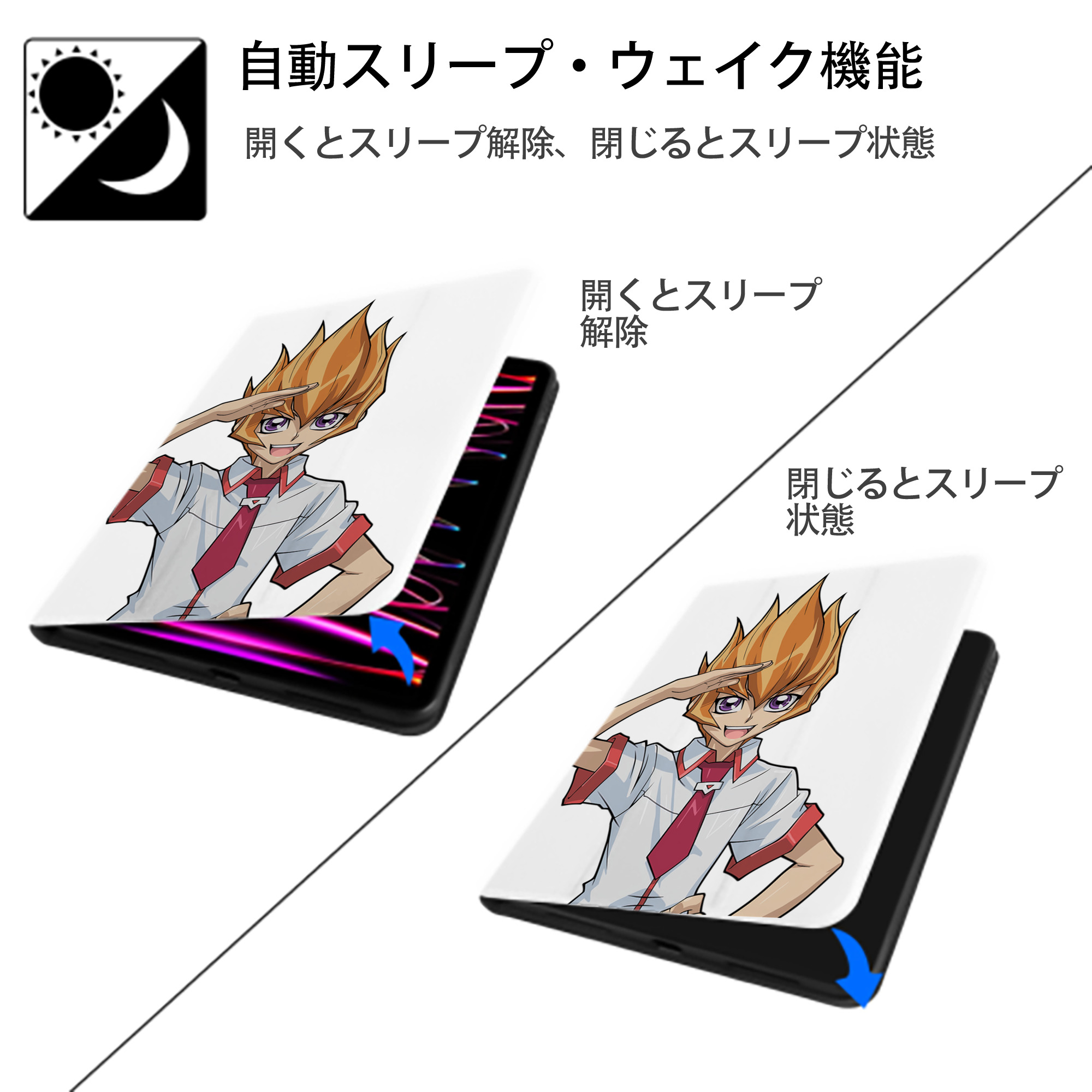 遊☆戯☆王 Yu-Gi-Oh! IPad ケース ペン収納付き 三つ折りスタンド PUレザー×シリコン 対応機種9.5/10.5/10.9インチ