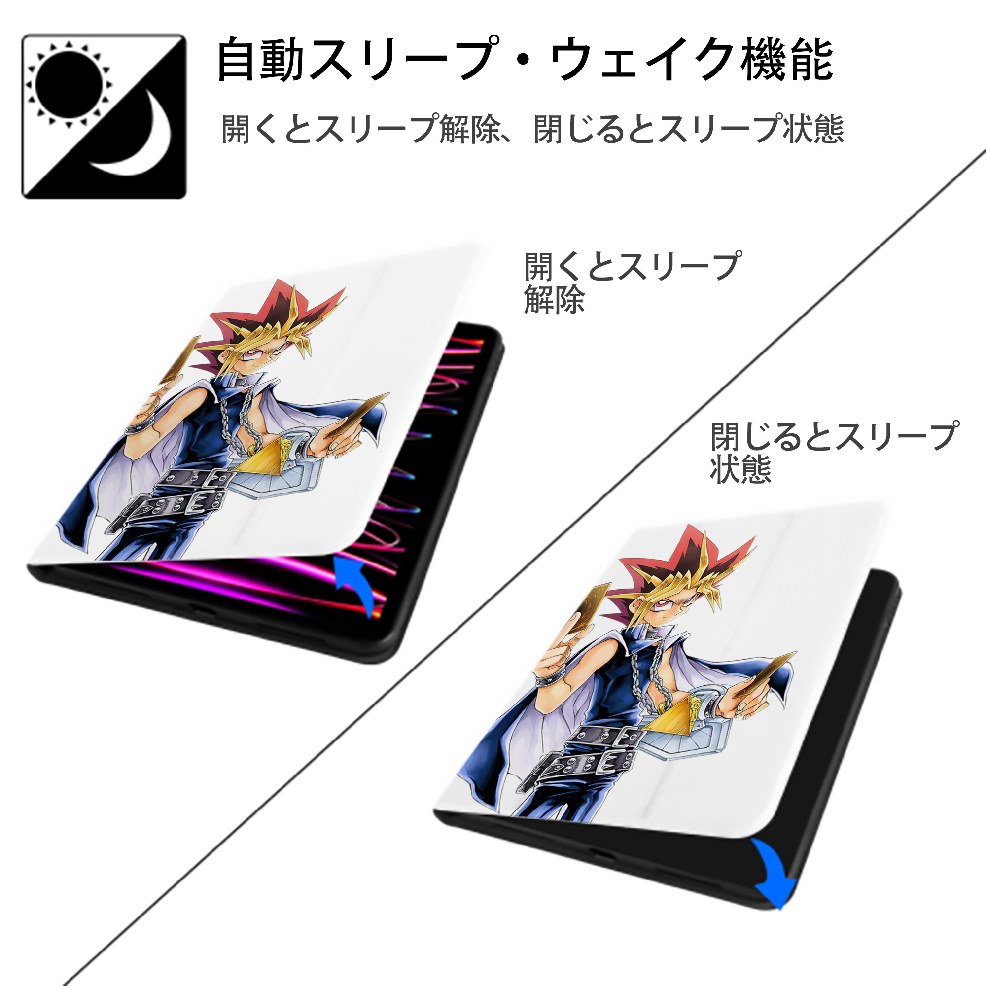 遊☆戯☆王 Yu-Gi-Oh! IPad ケース ペン収納付き 三つ折りスタンド PUレザー×シリコン 対応機種9.5/10.5/10.9インチ