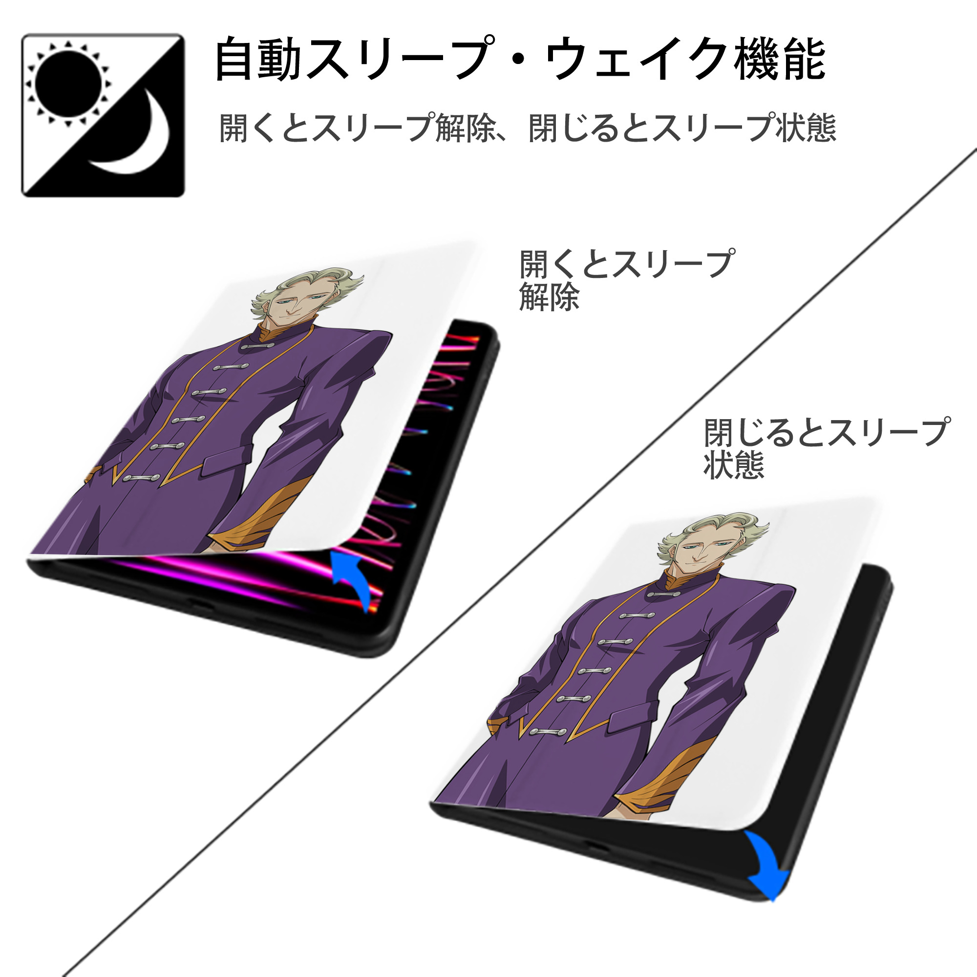 遊☆戯☆王 Yu-Gi-Oh! IPad ケース ペン収納付き 三つ折りスタンド PUレザー×シリコン 対応機種9.5/10.5/10.9インチ