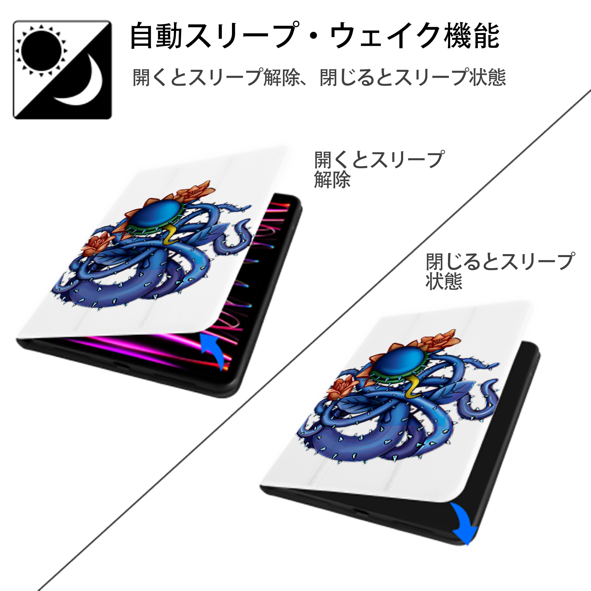 遊☆戯☆王 Yu-Gi-Oh! IPad ケース ペン収納付き 三つ折りスタンド PUレザー×シリコン 対応機種9.5/10.5/10.9インチ