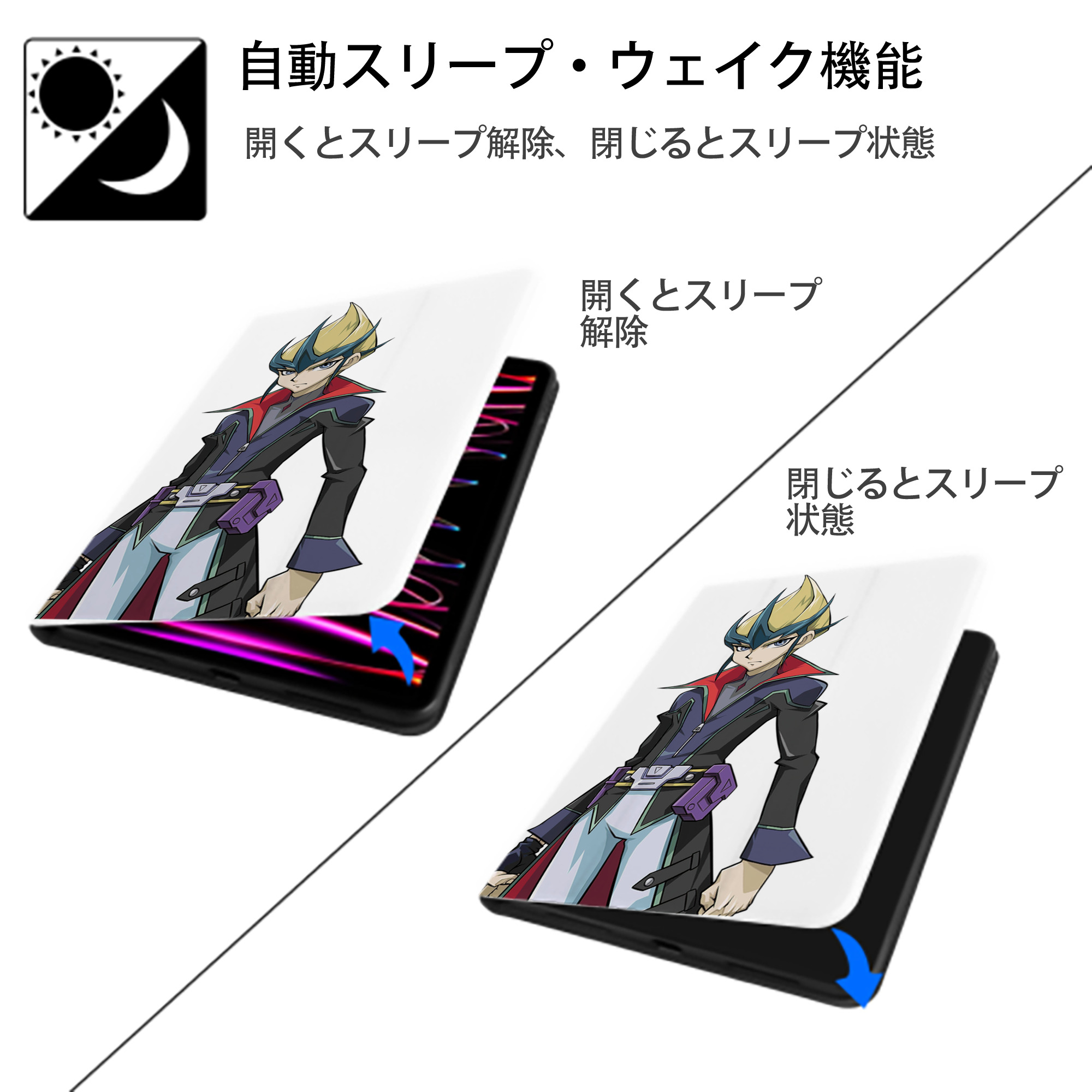 遊☆戯☆王 Yu-Gi-Oh! IPad ケース ペン収納付き 三つ折りスタンド PUレザー×シリコン 対応機種9.5/10.5/10.9インチ